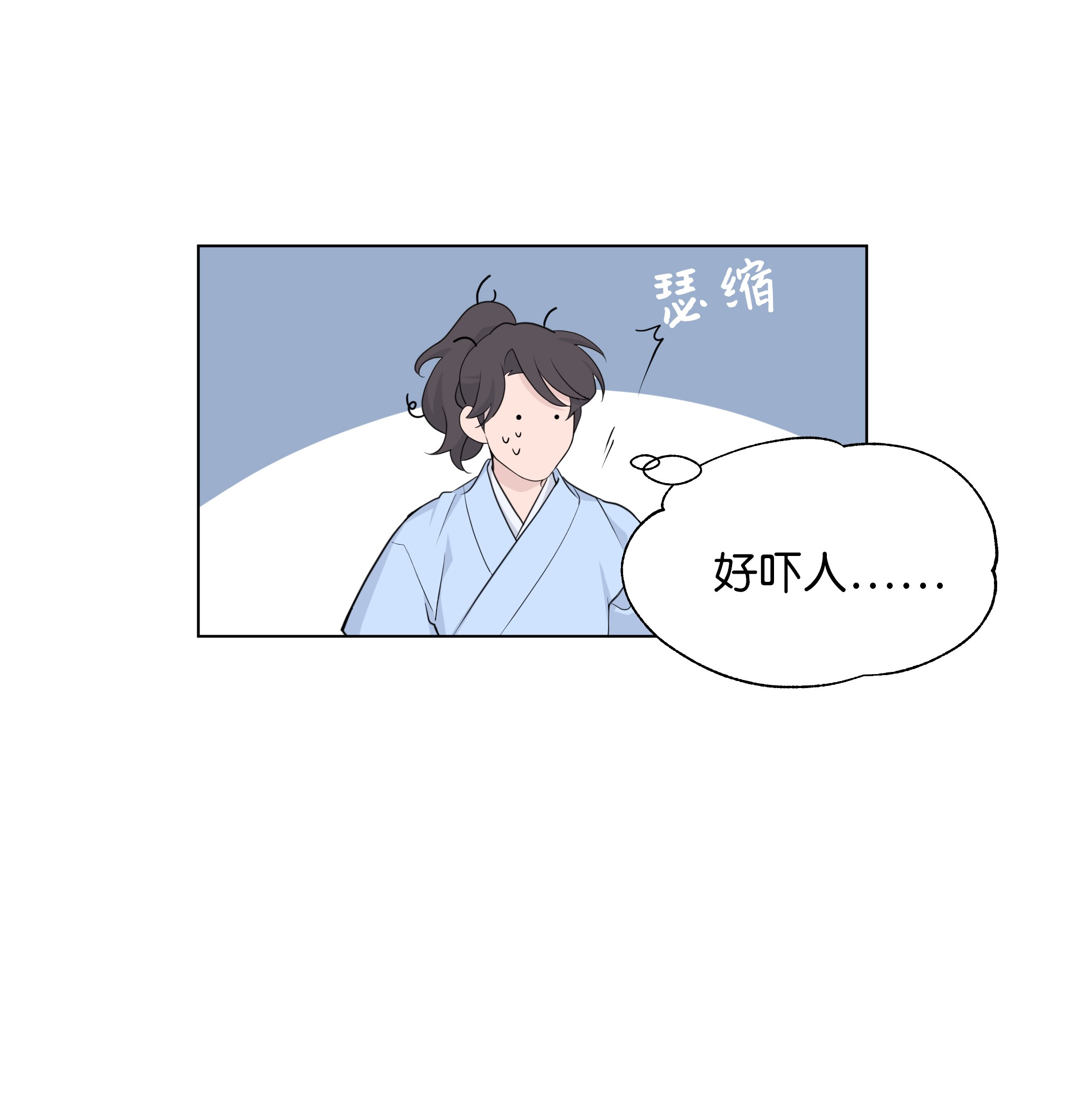 花儿终会绽放31 少龙大赛（2）