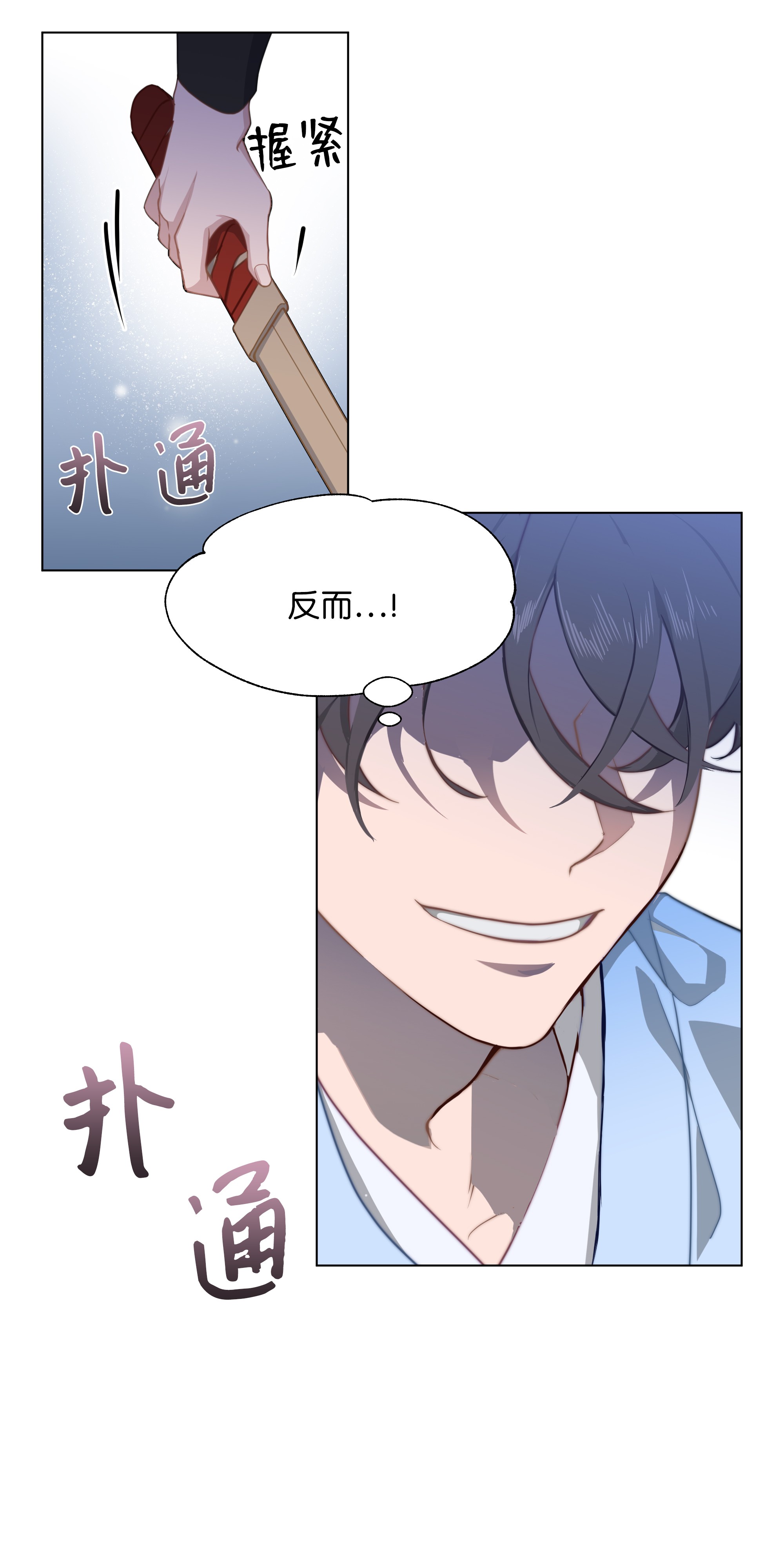 花儿终会绽放31 少龙大赛（2）