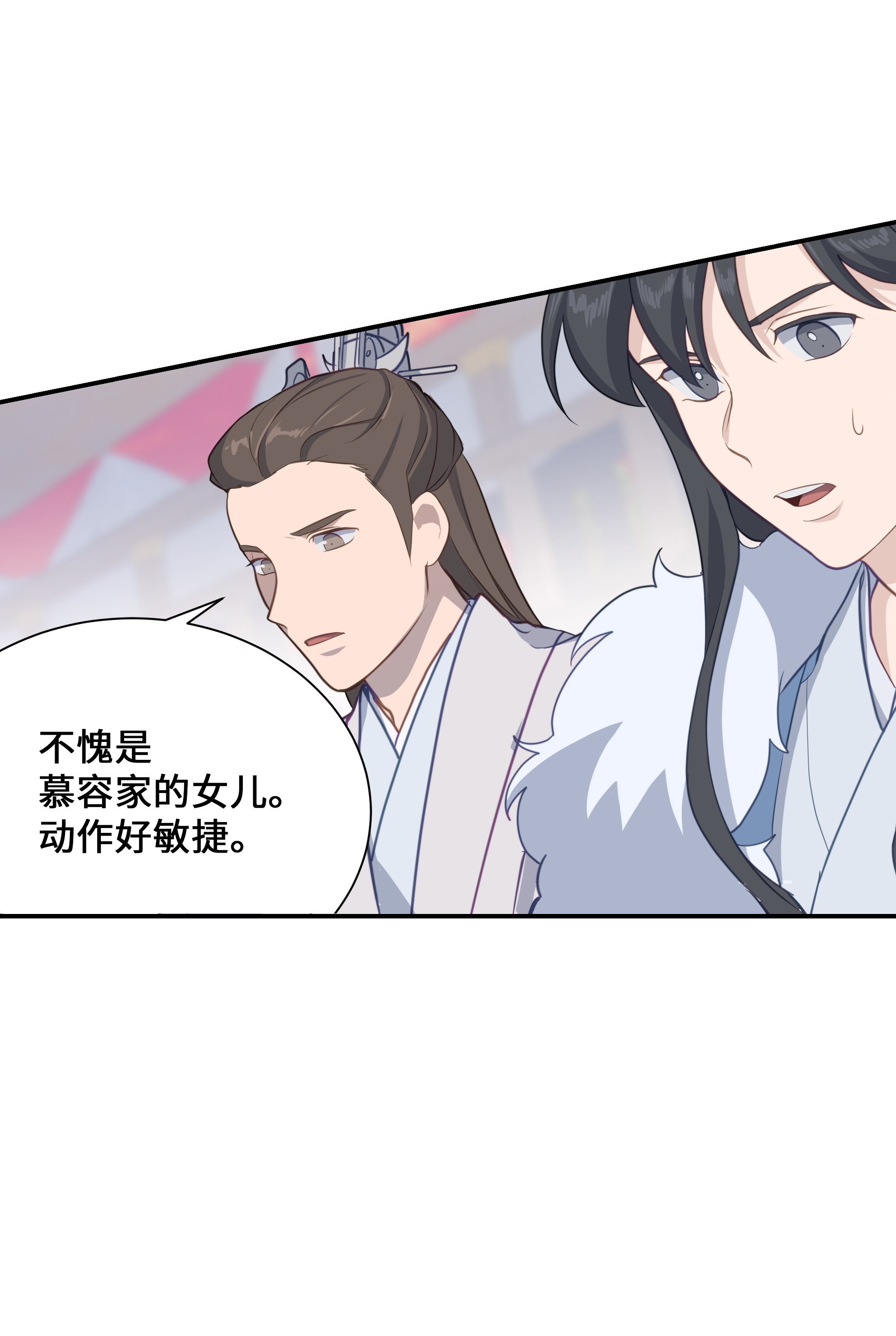 花儿终会绽放31 少龙大赛（2）