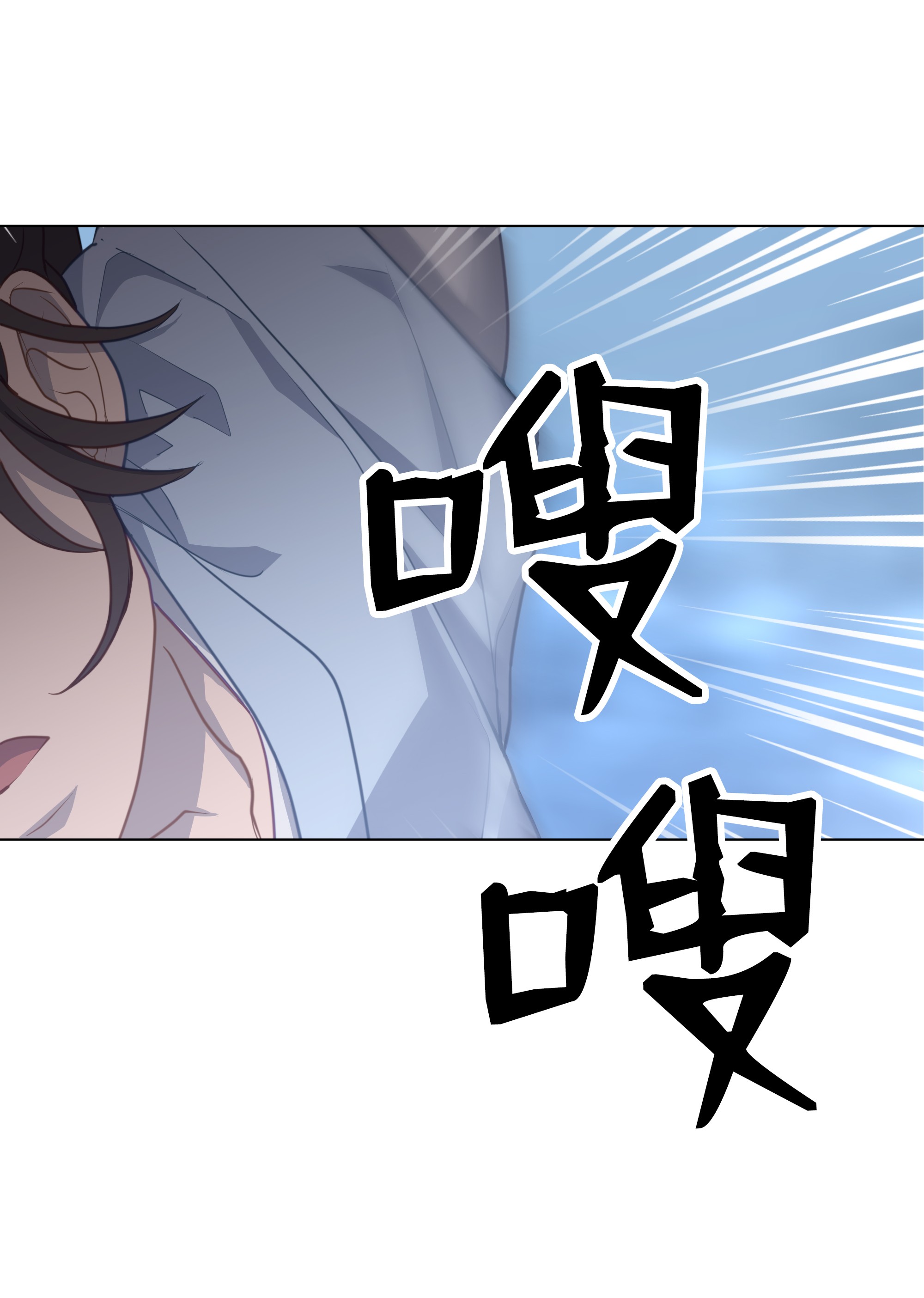 花儿终会绽放31 少龙大赛（2）