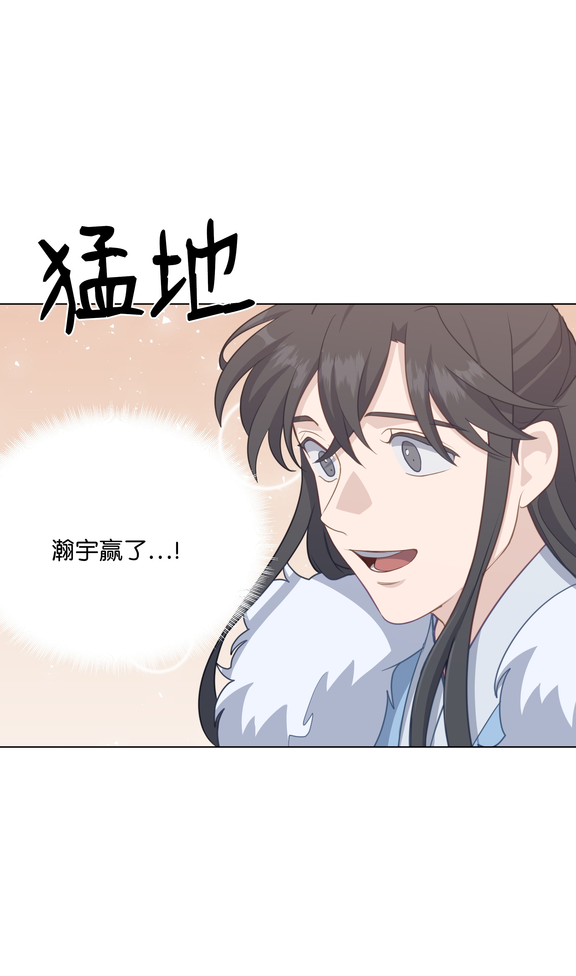 花儿终会绽放31 少龙大赛（2）