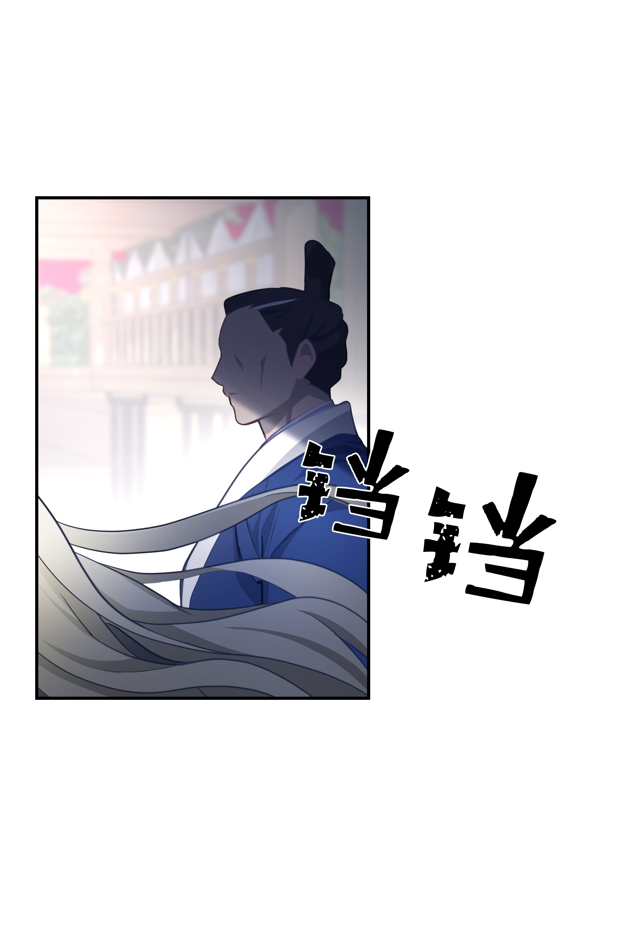 花儿终会绽放31 少龙大赛（2）