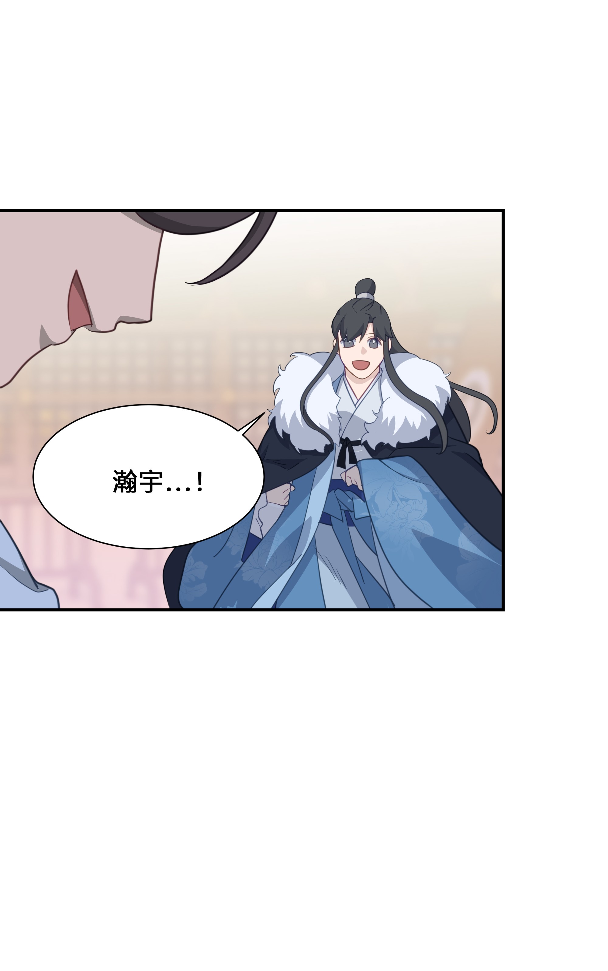 花儿终会绽放31 少龙大赛（2）