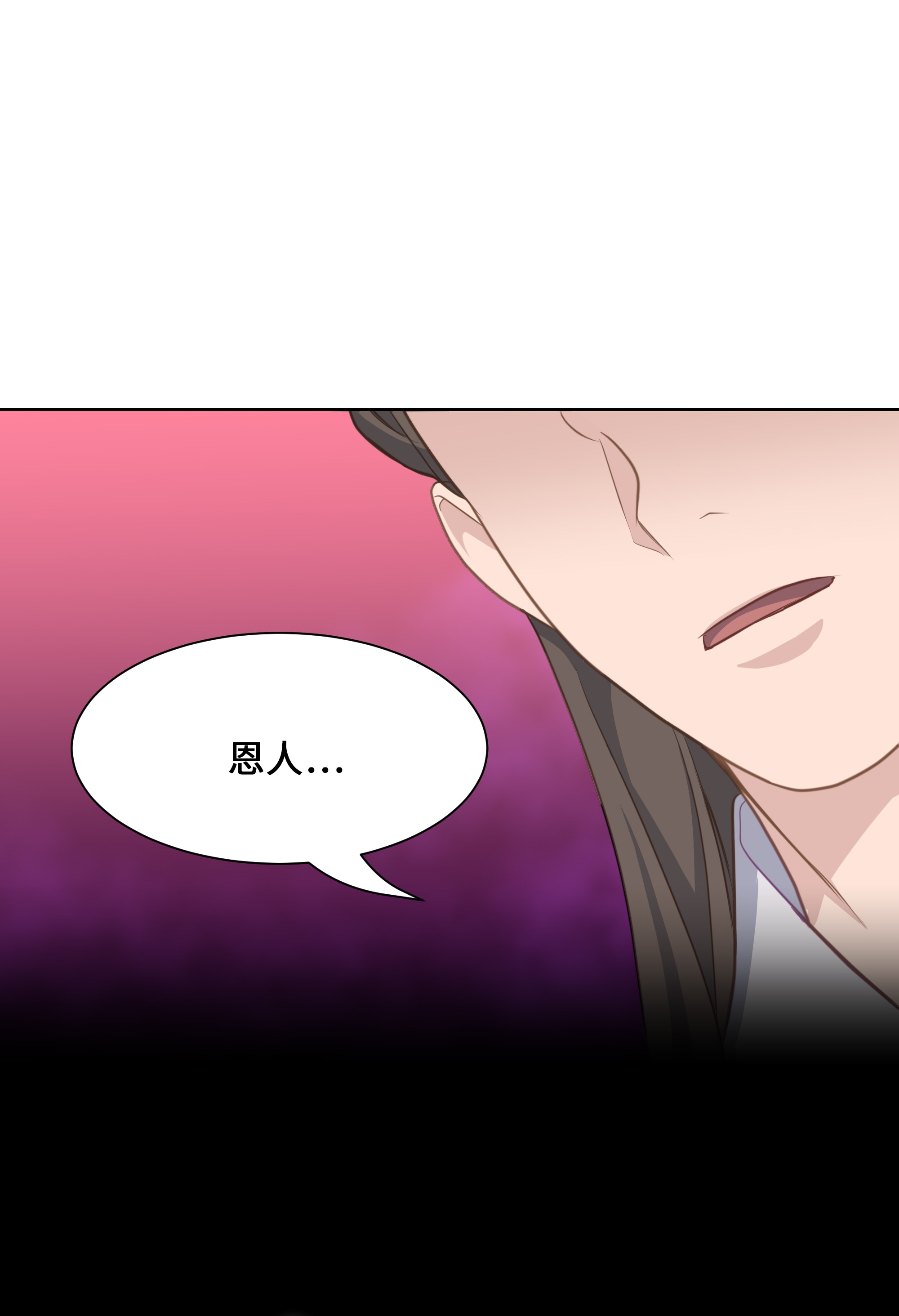 花儿终会绽放31 少龙大赛（2）