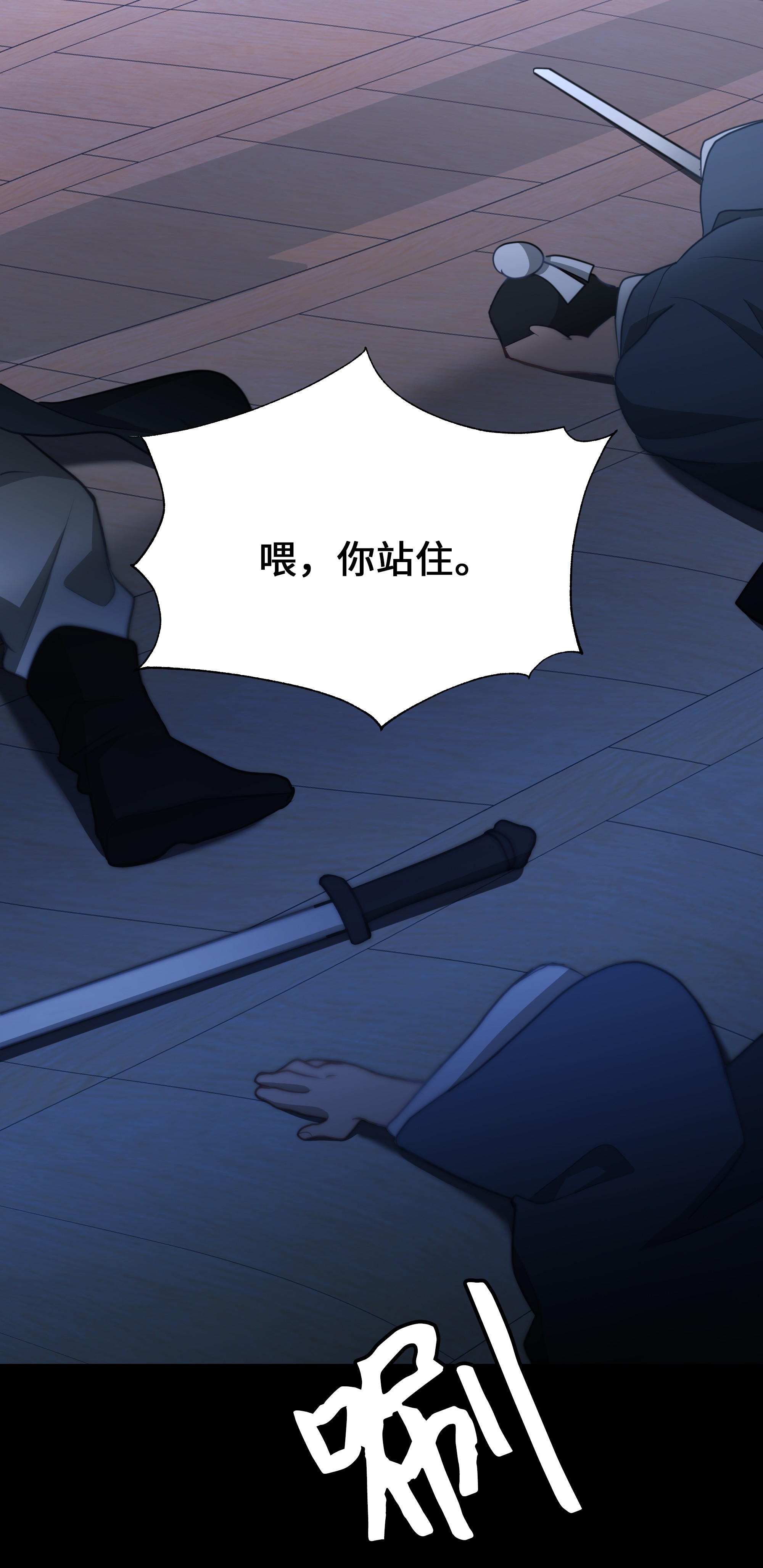花儿终会绽放31 少龙大赛（2）