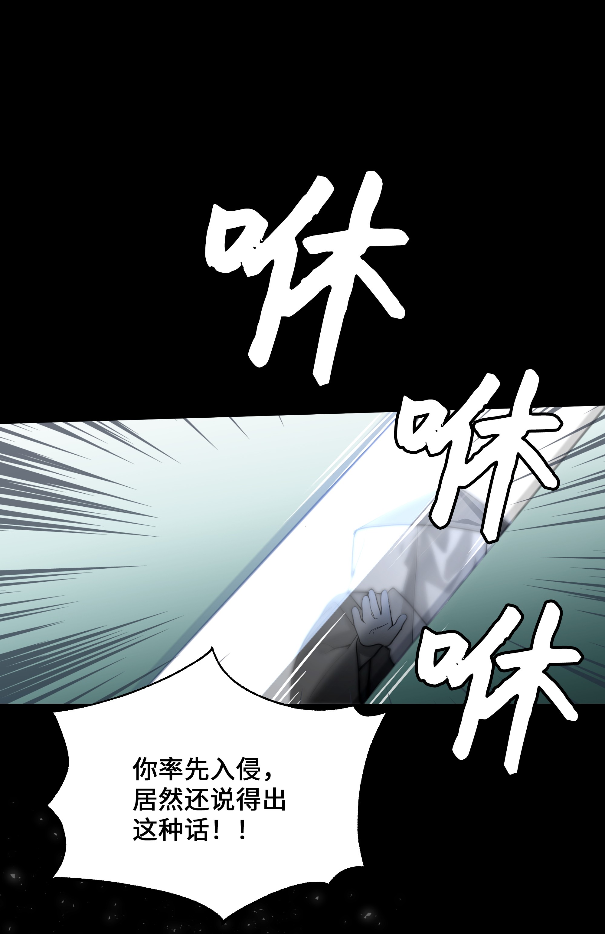 花儿终会绽放31 少龙大赛（2）