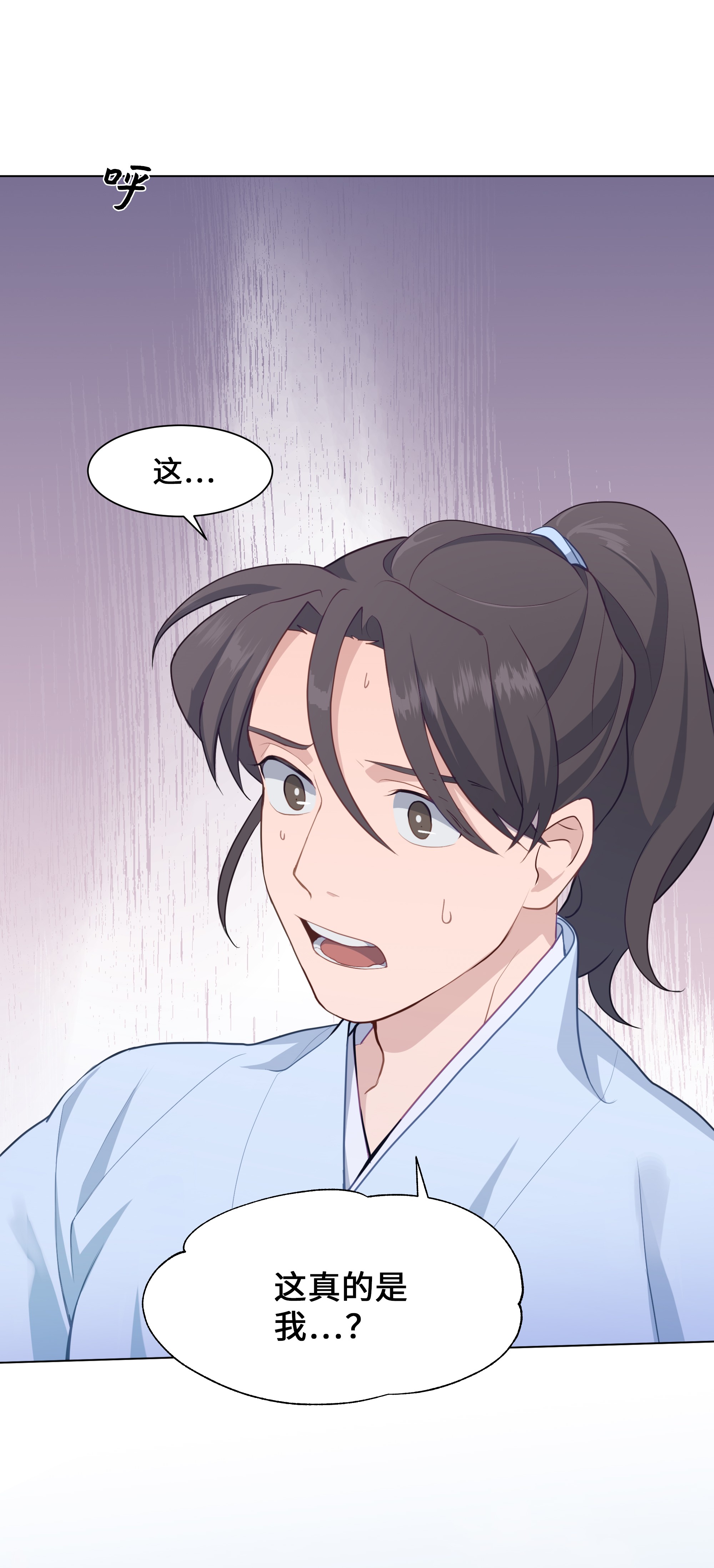 花儿终会绽放31 少龙大赛（2）