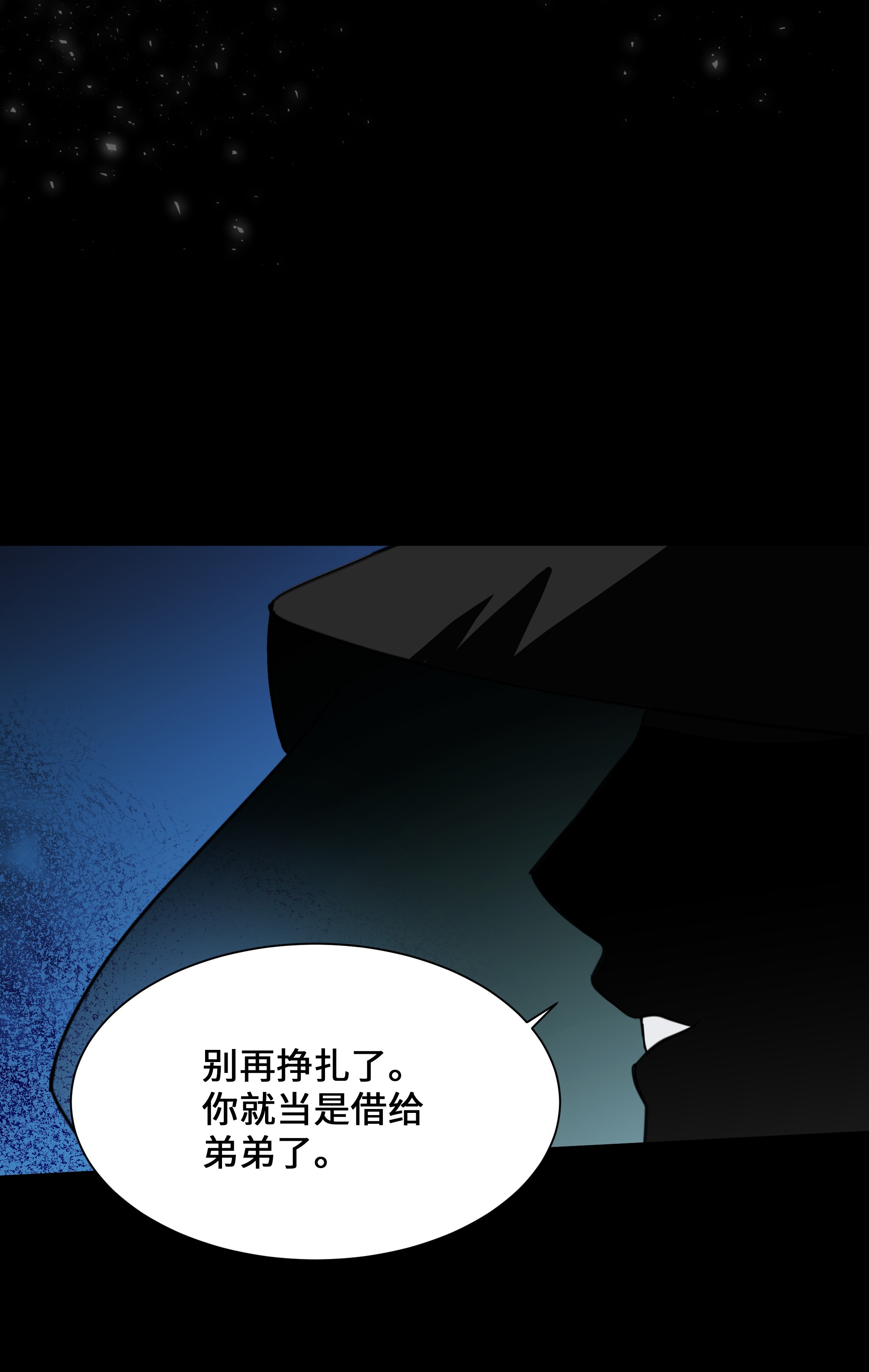 花儿终会绽放31 少龙大赛（2）