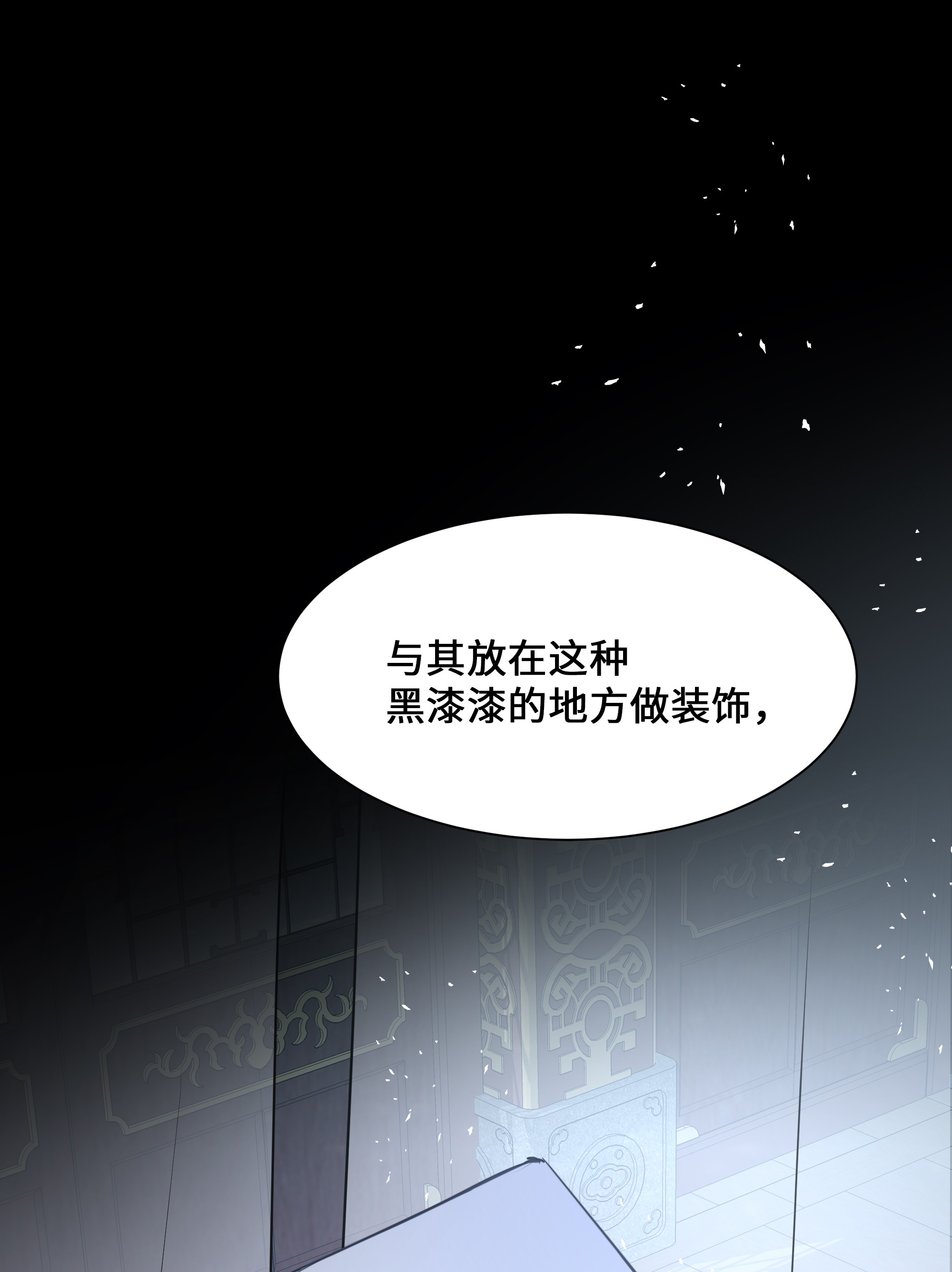 花儿终会绽放31 少龙大赛（2）