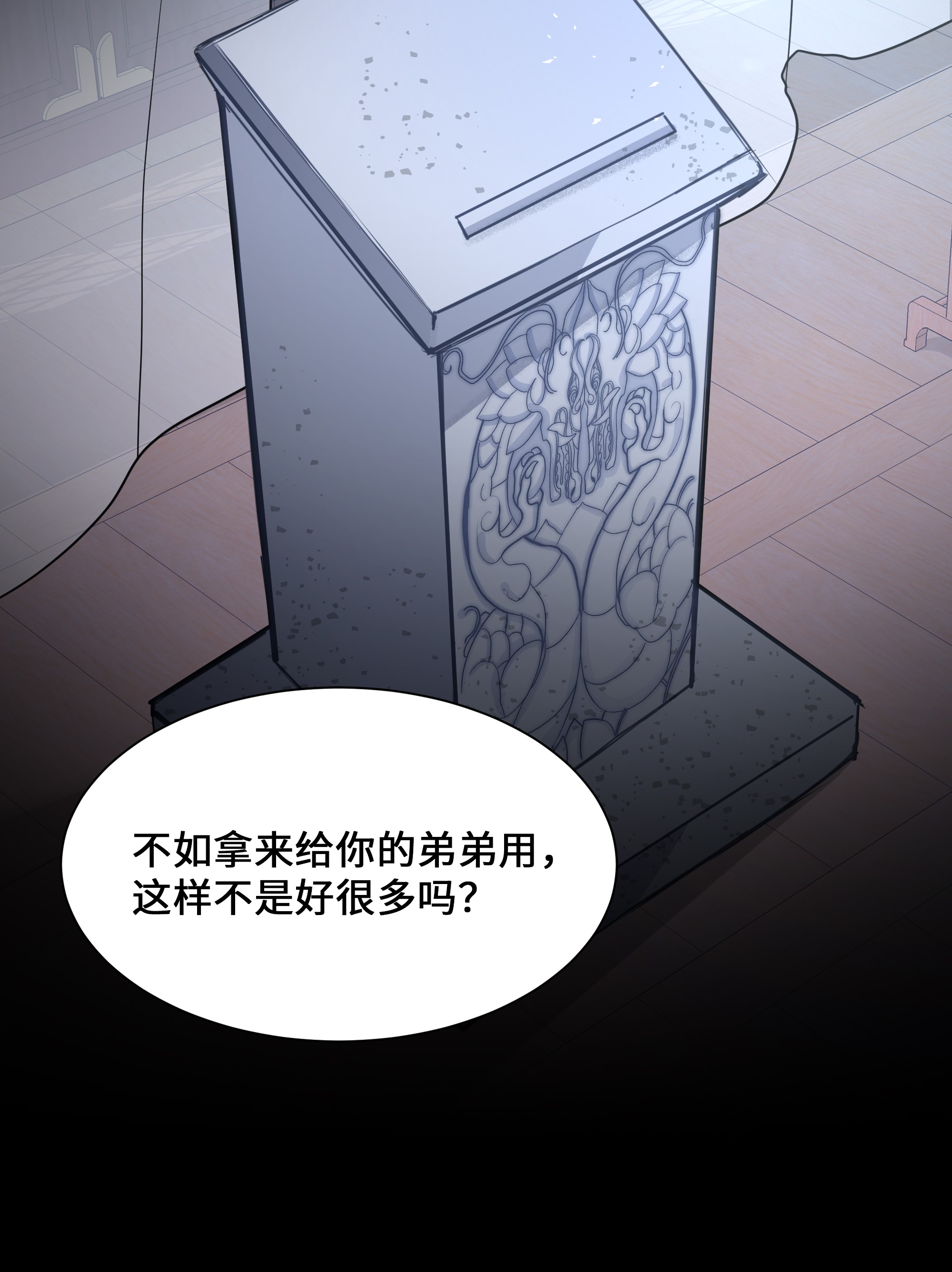 花儿终会绽放31 少龙大赛（2）