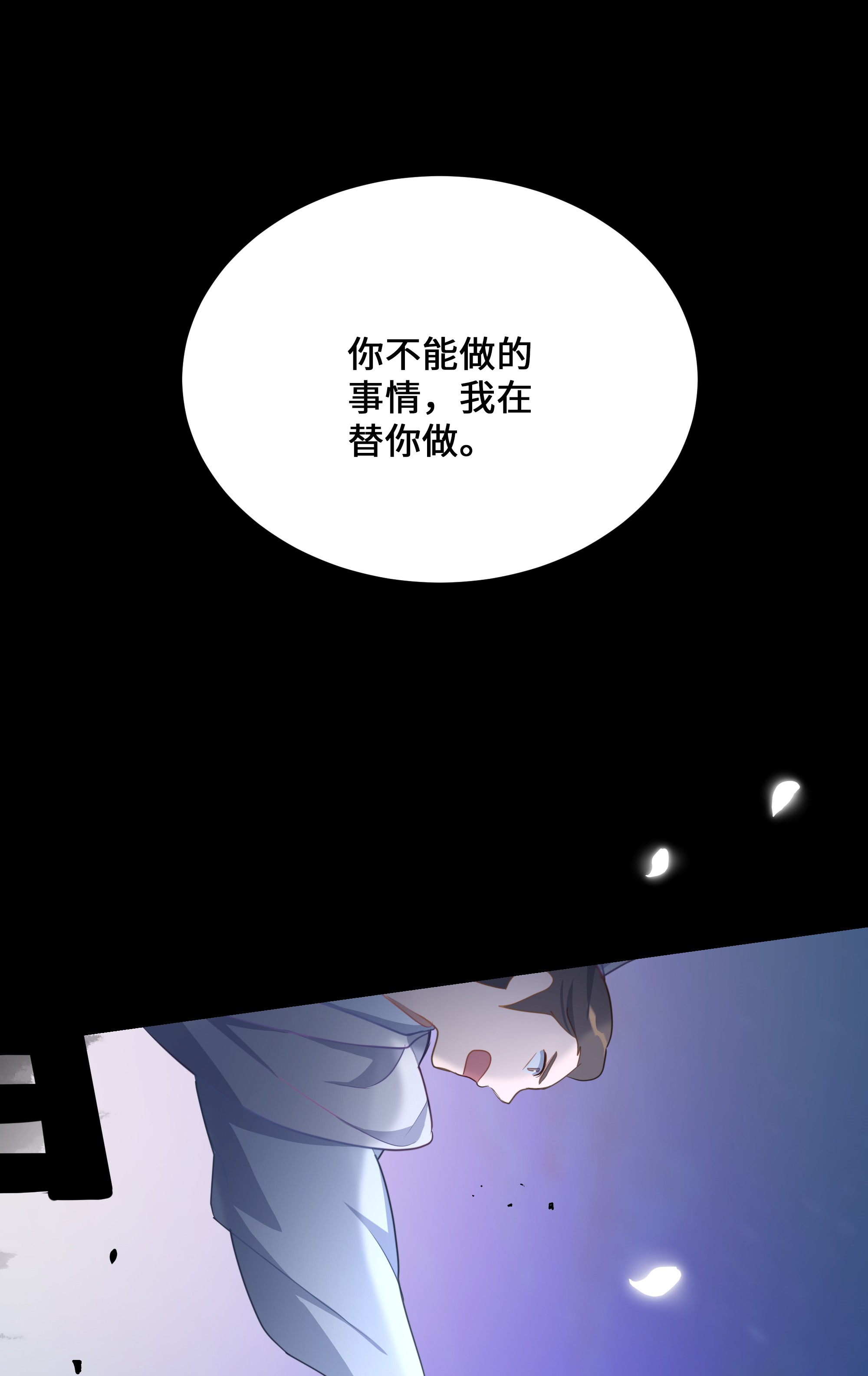 花儿终会绽放31 少龙大赛（2）