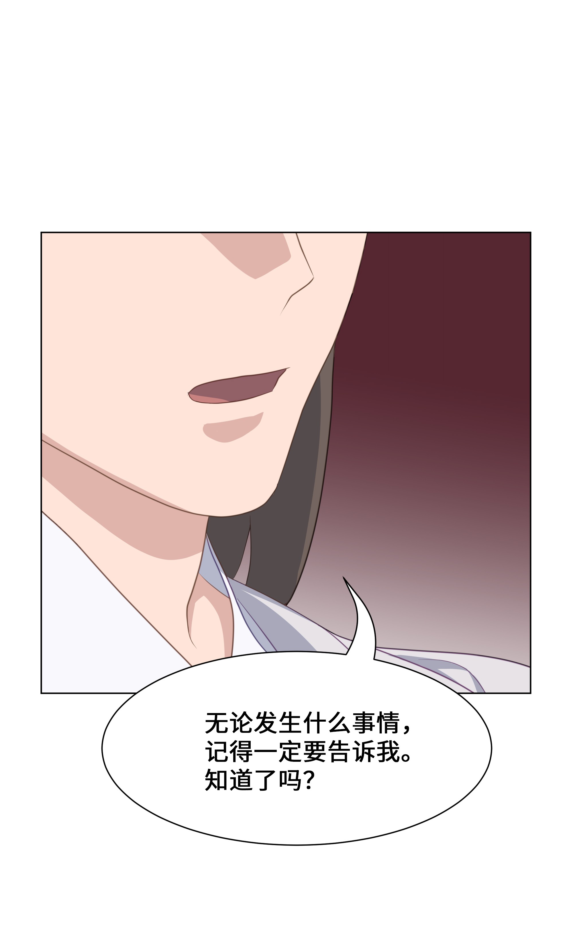 花儿终会绽放31 少龙大赛（2）