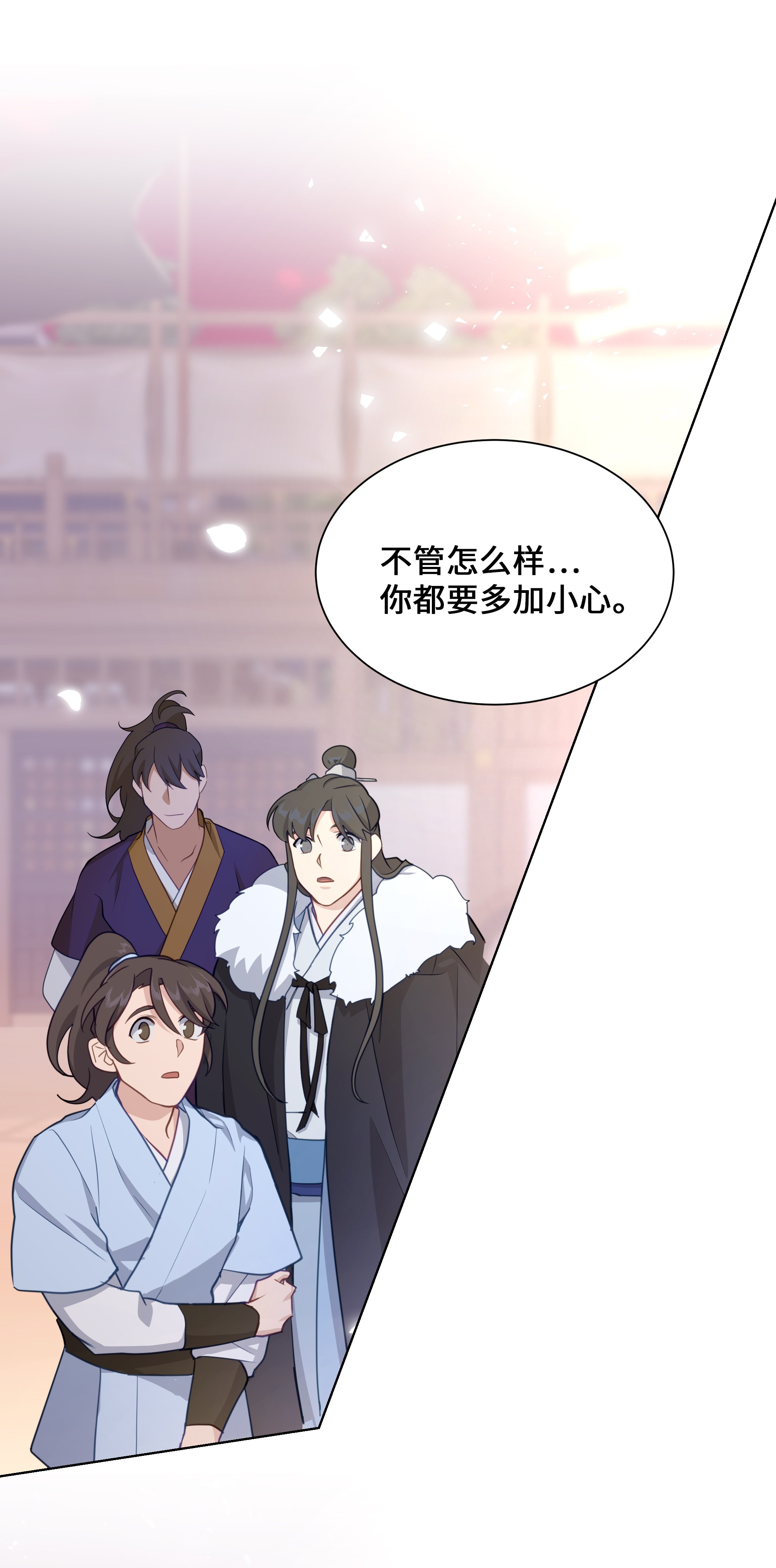 花儿终会绽放31 少龙大赛（2）