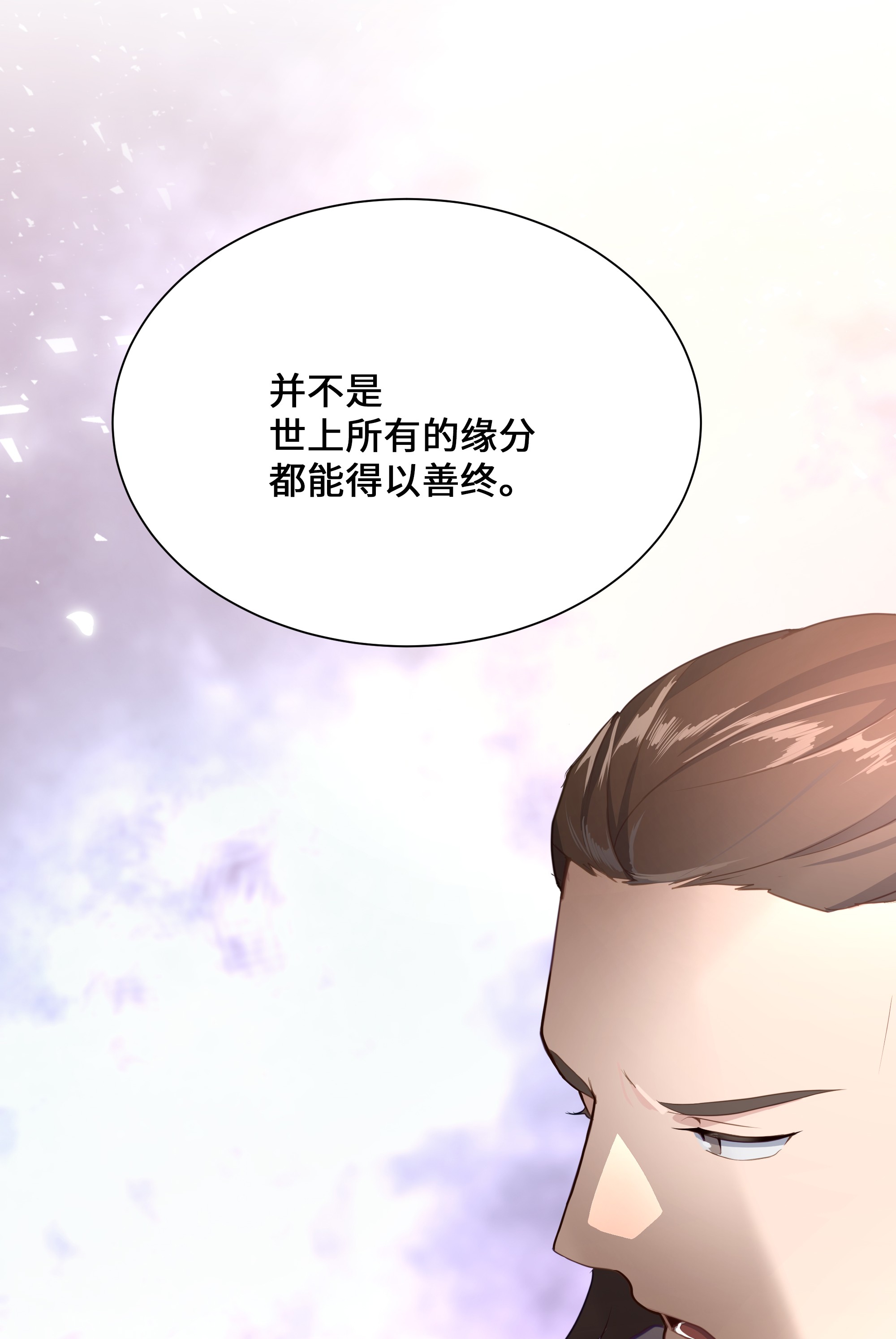 花儿终会绽放31 少龙大赛（2）