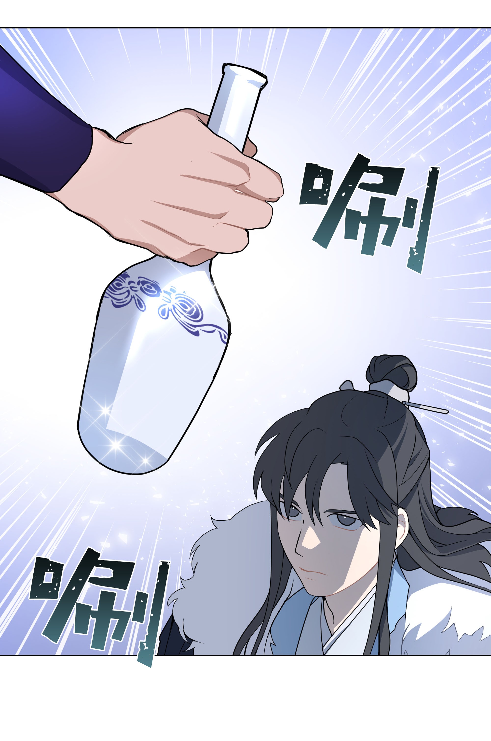 花儿终会绽放32 庆祝