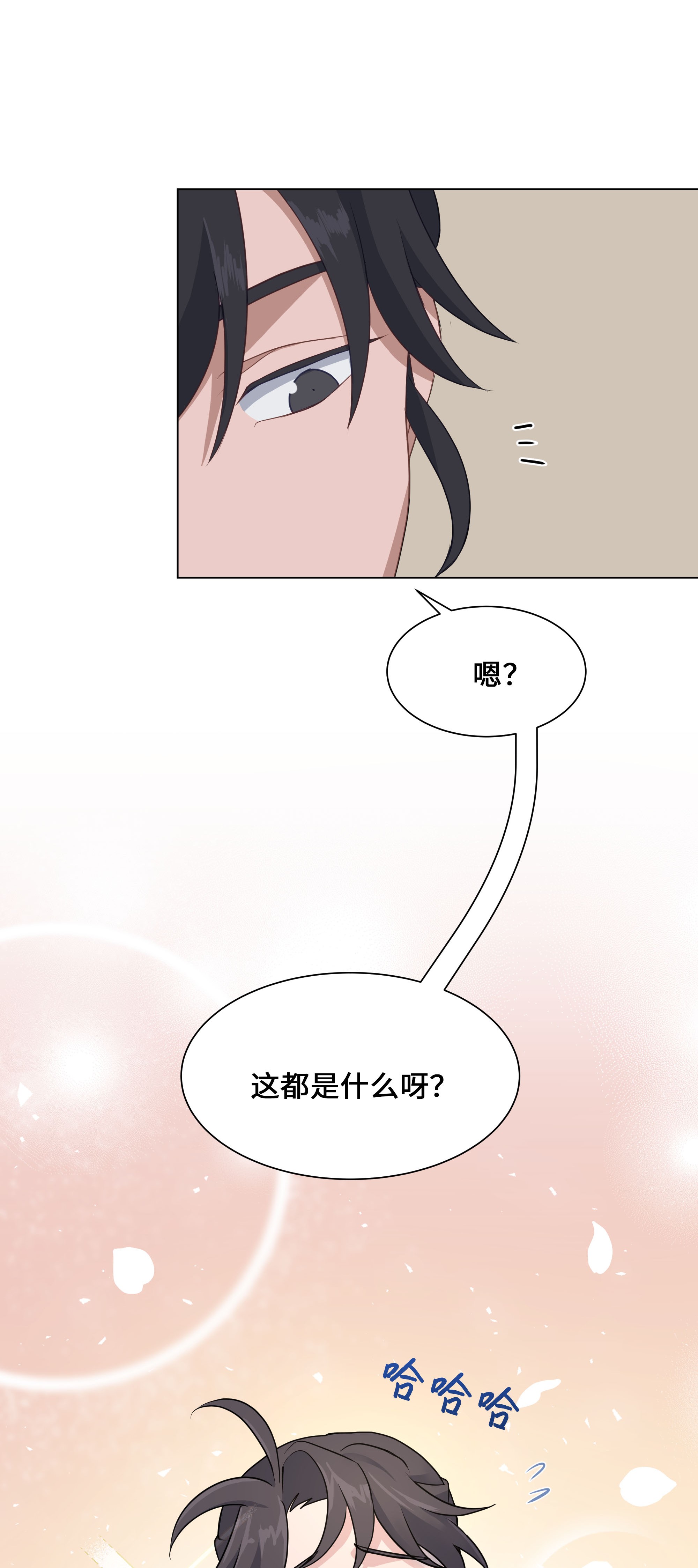 花儿终会绽放32 庆祝