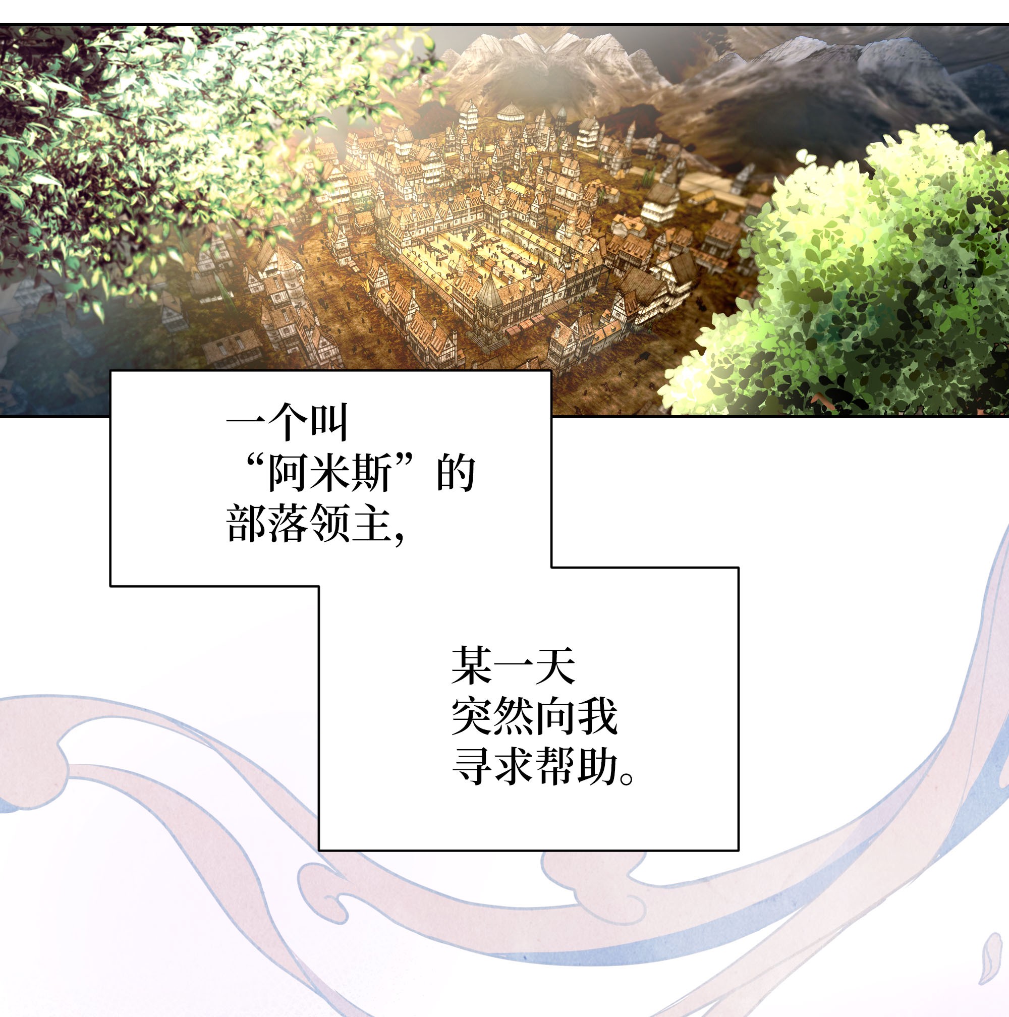 花儿终会绽放32 庆祝