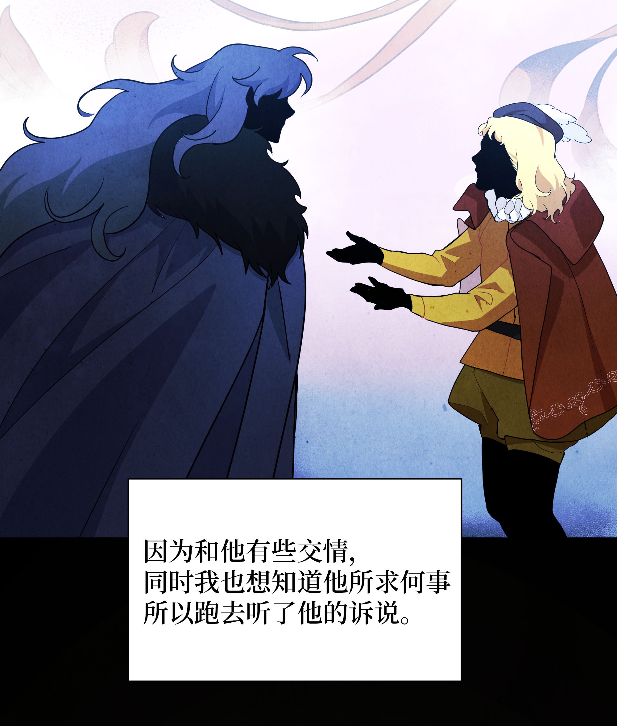 花儿终会绽放32 庆祝