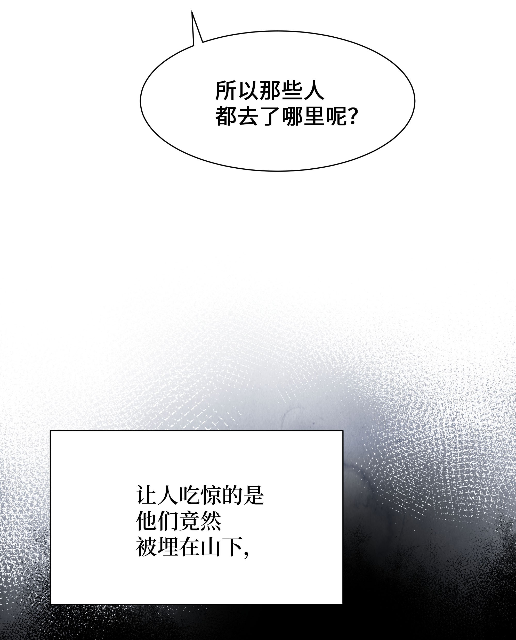 花儿终会绽放32 庆祝