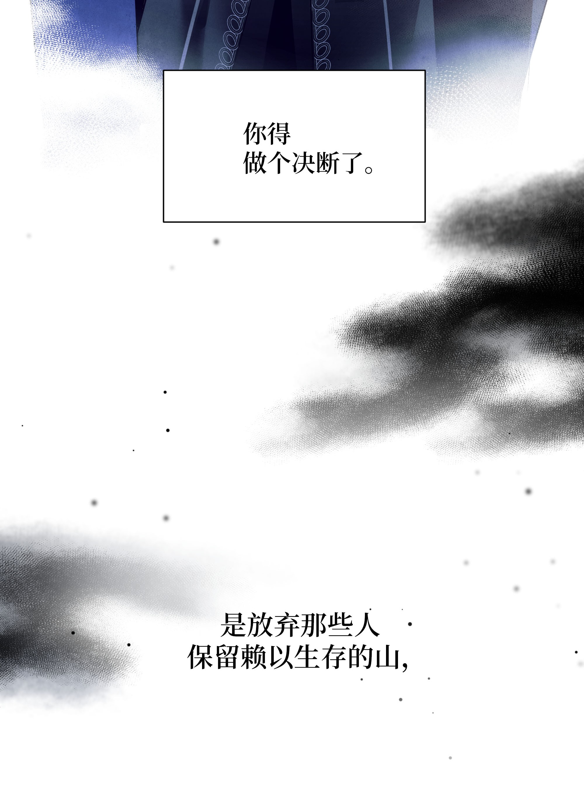 花儿终会绽放32 庆祝