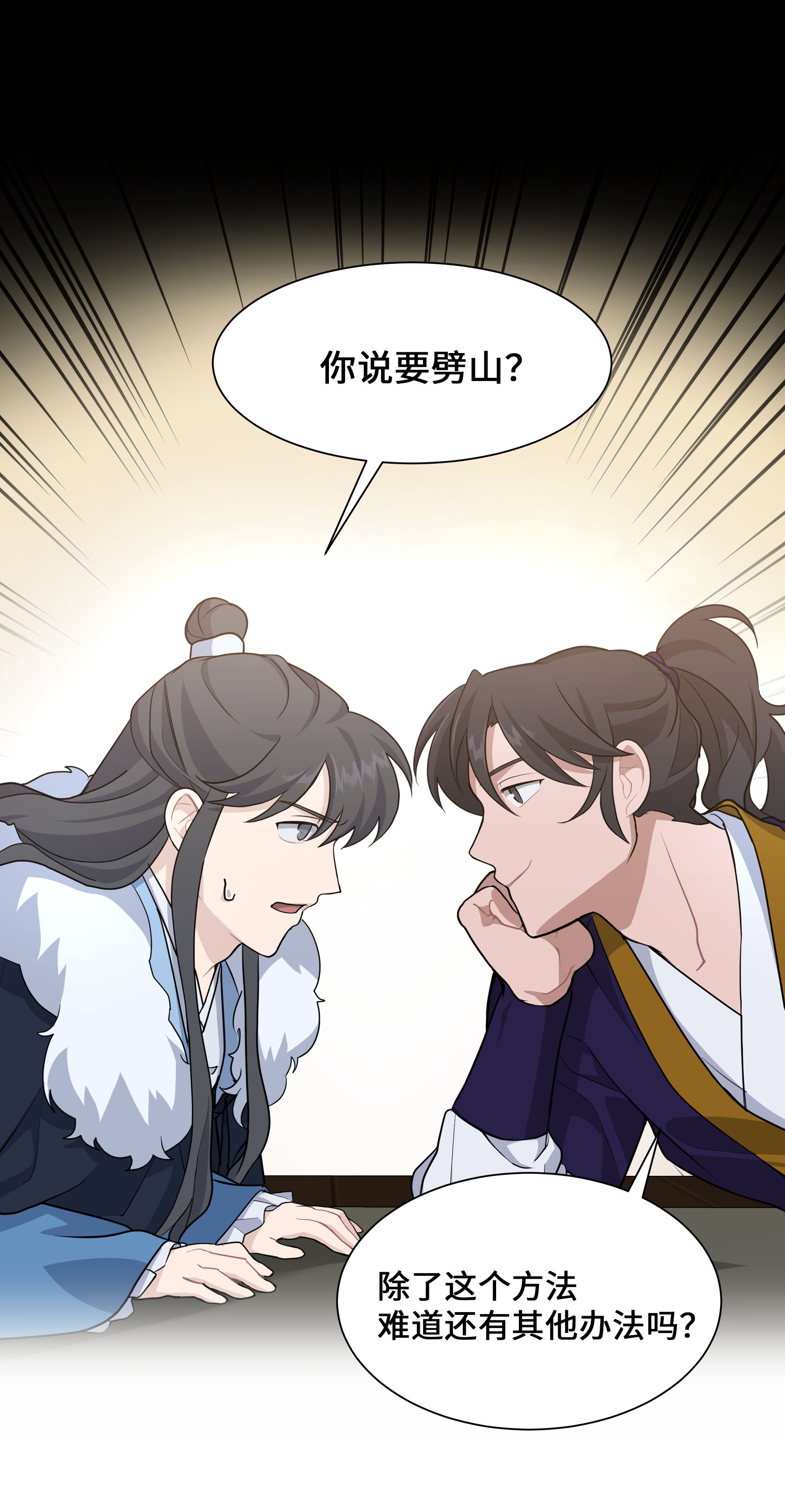 花儿终会绽放32 庆祝