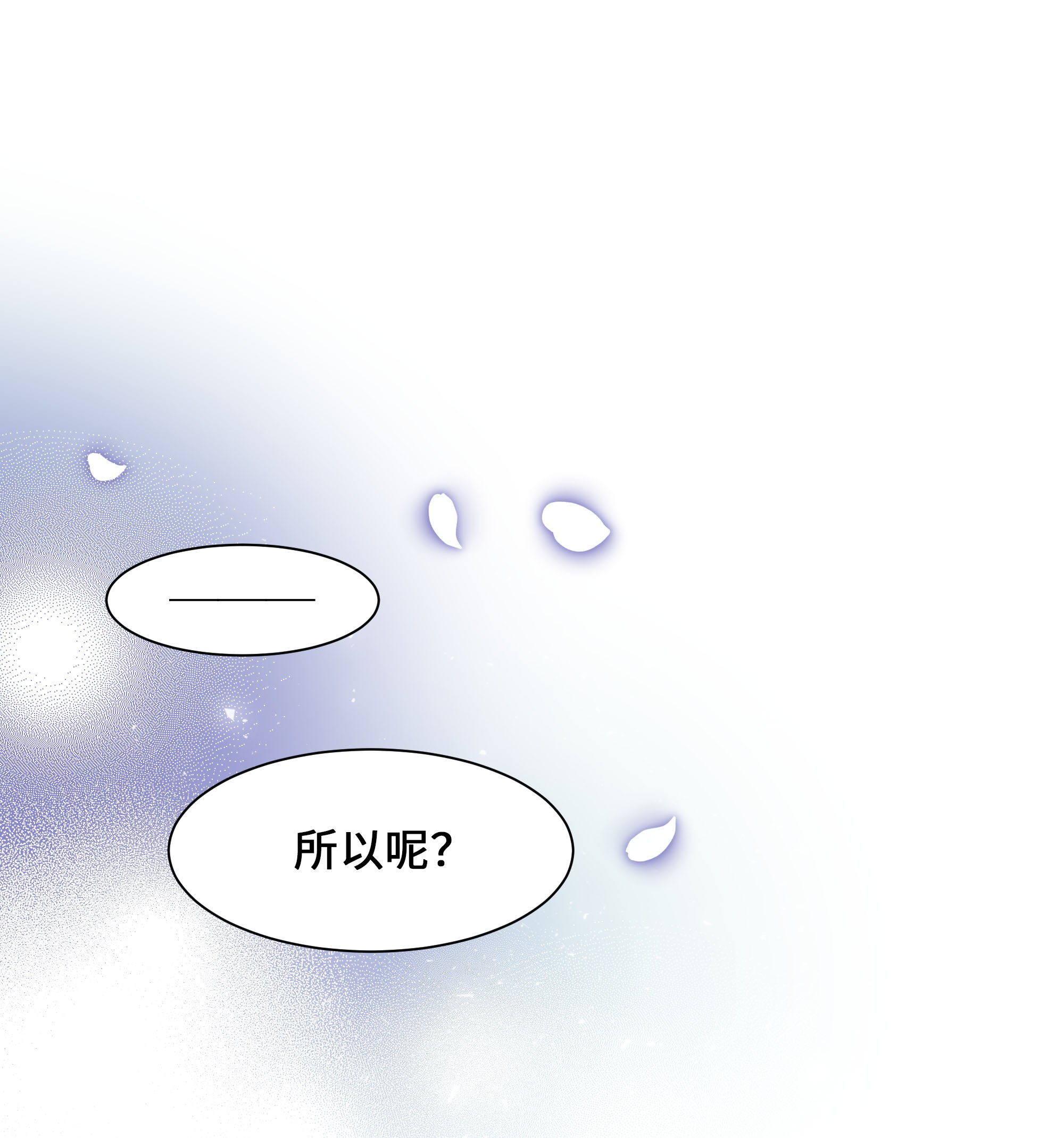 花儿终会绽放32 庆祝