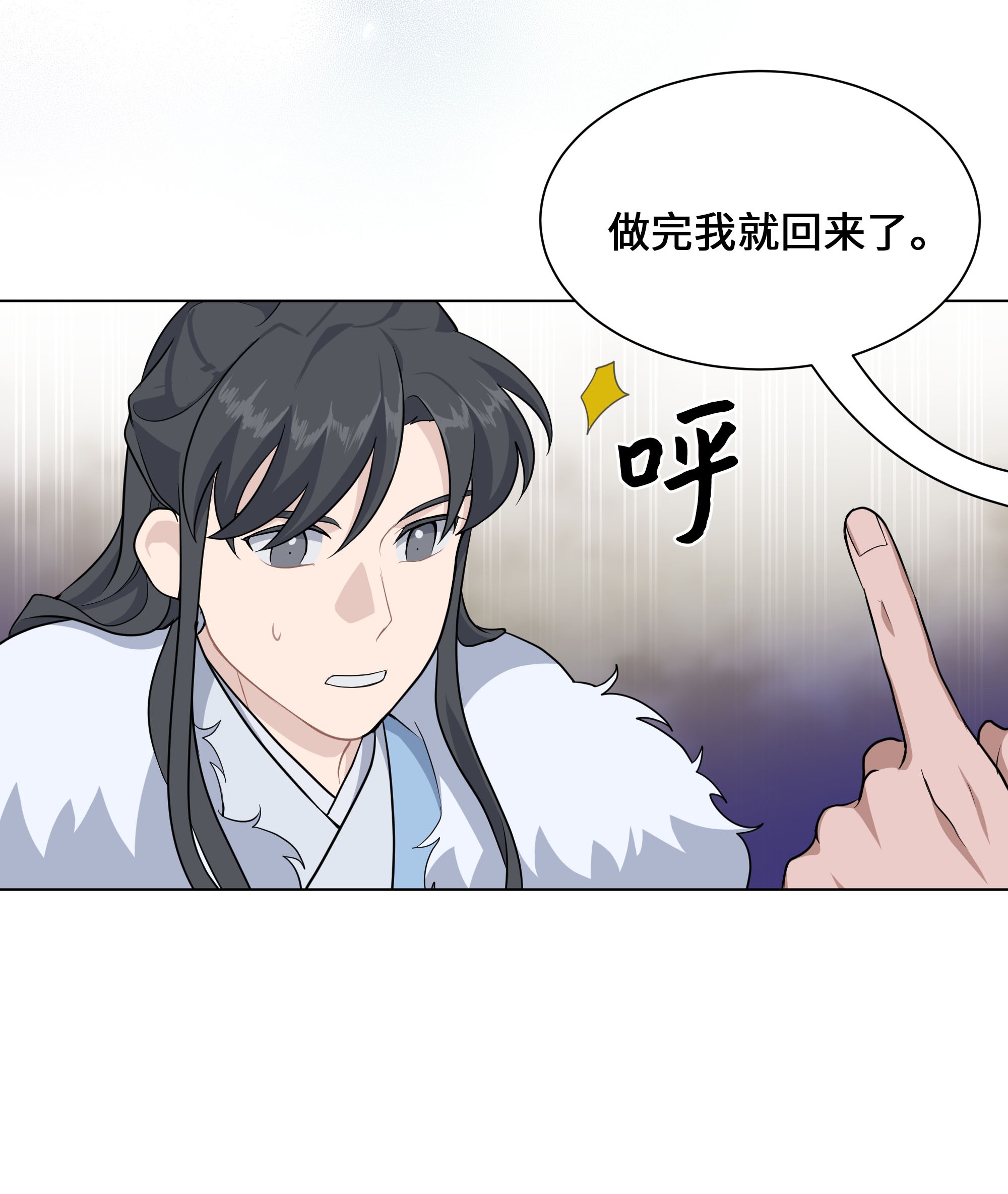 花儿终会绽放32 庆祝