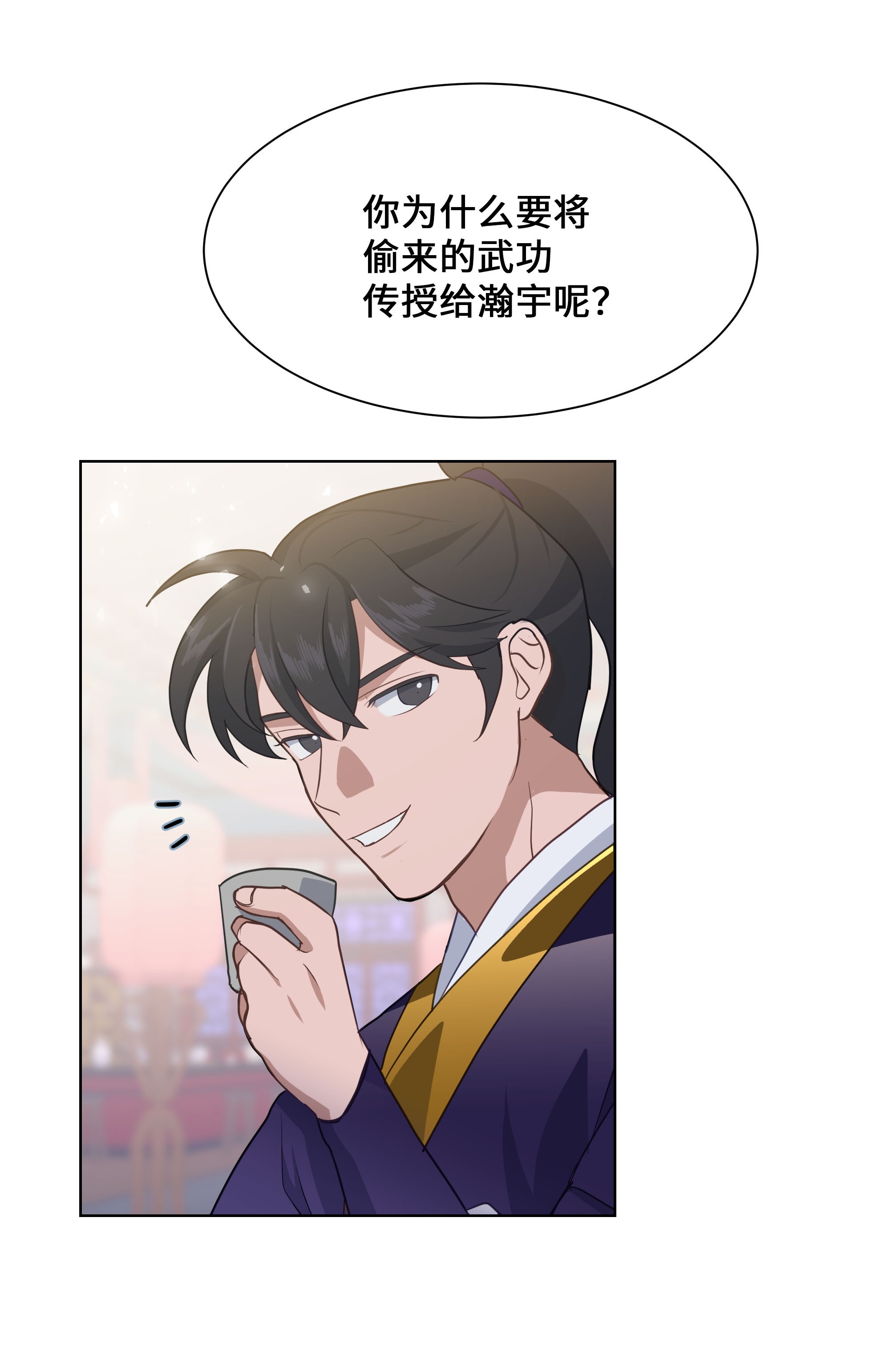 花儿终会绽放32 庆祝