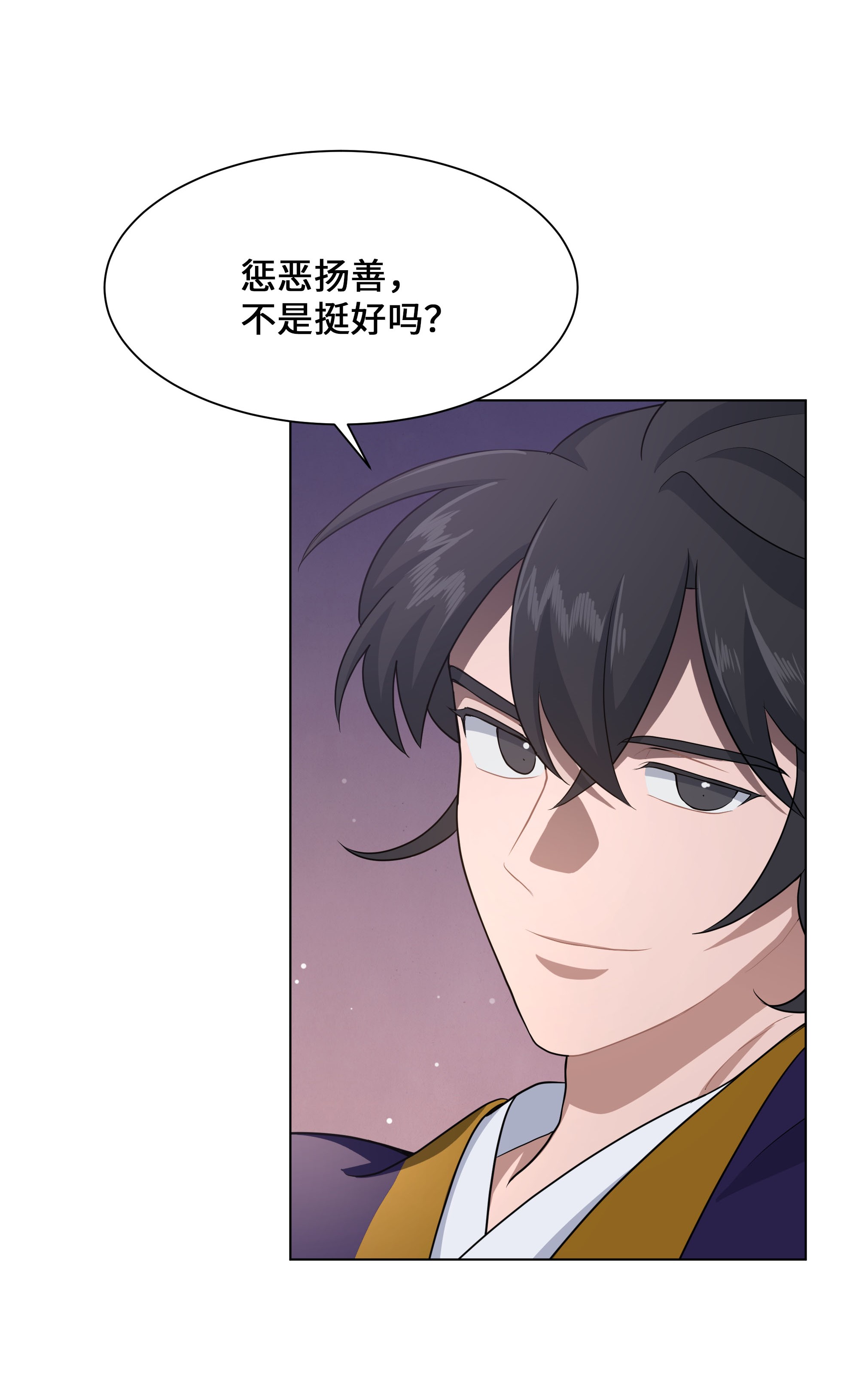 花儿终会绽放32 庆祝