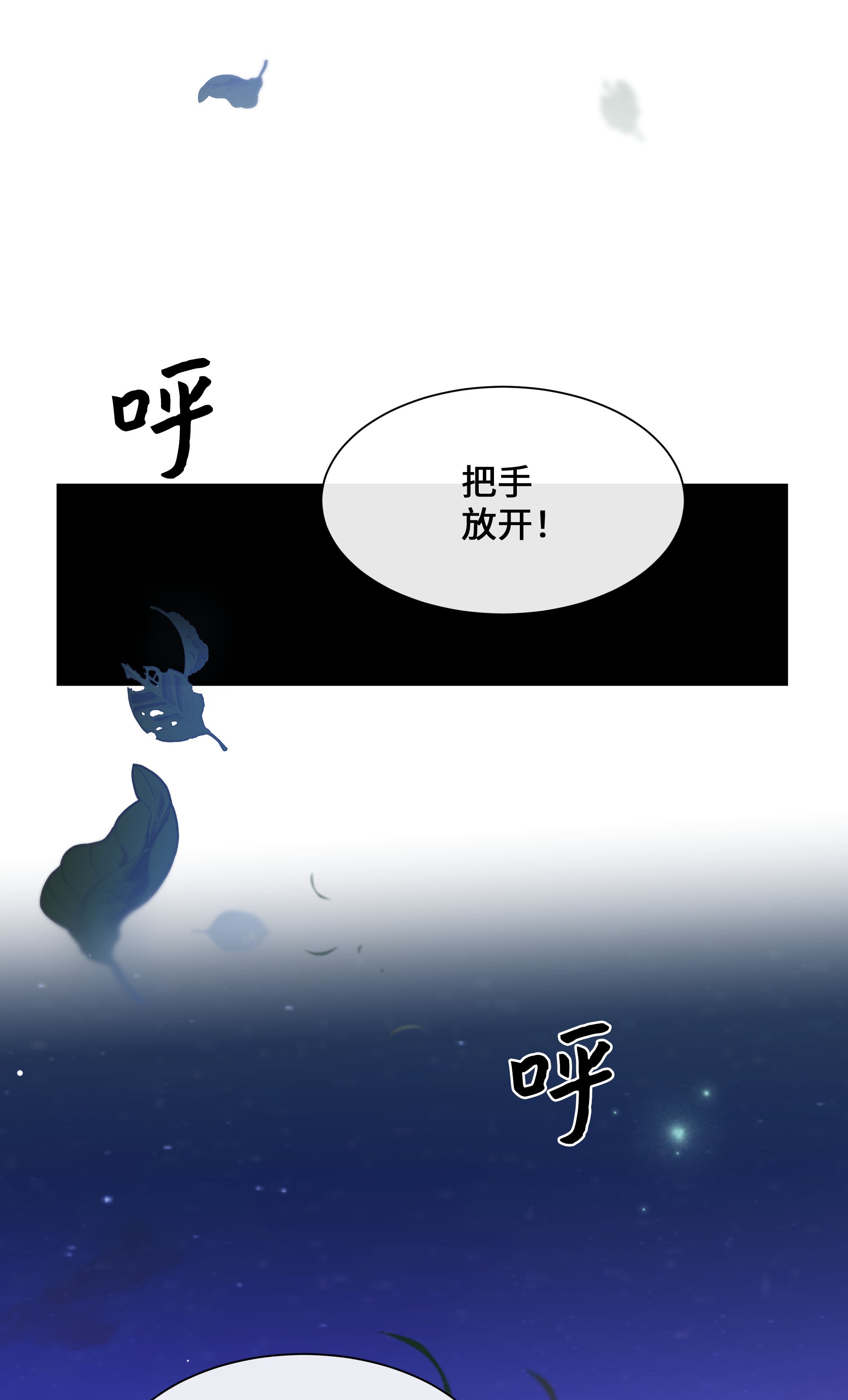 花儿终会绽放32 庆祝