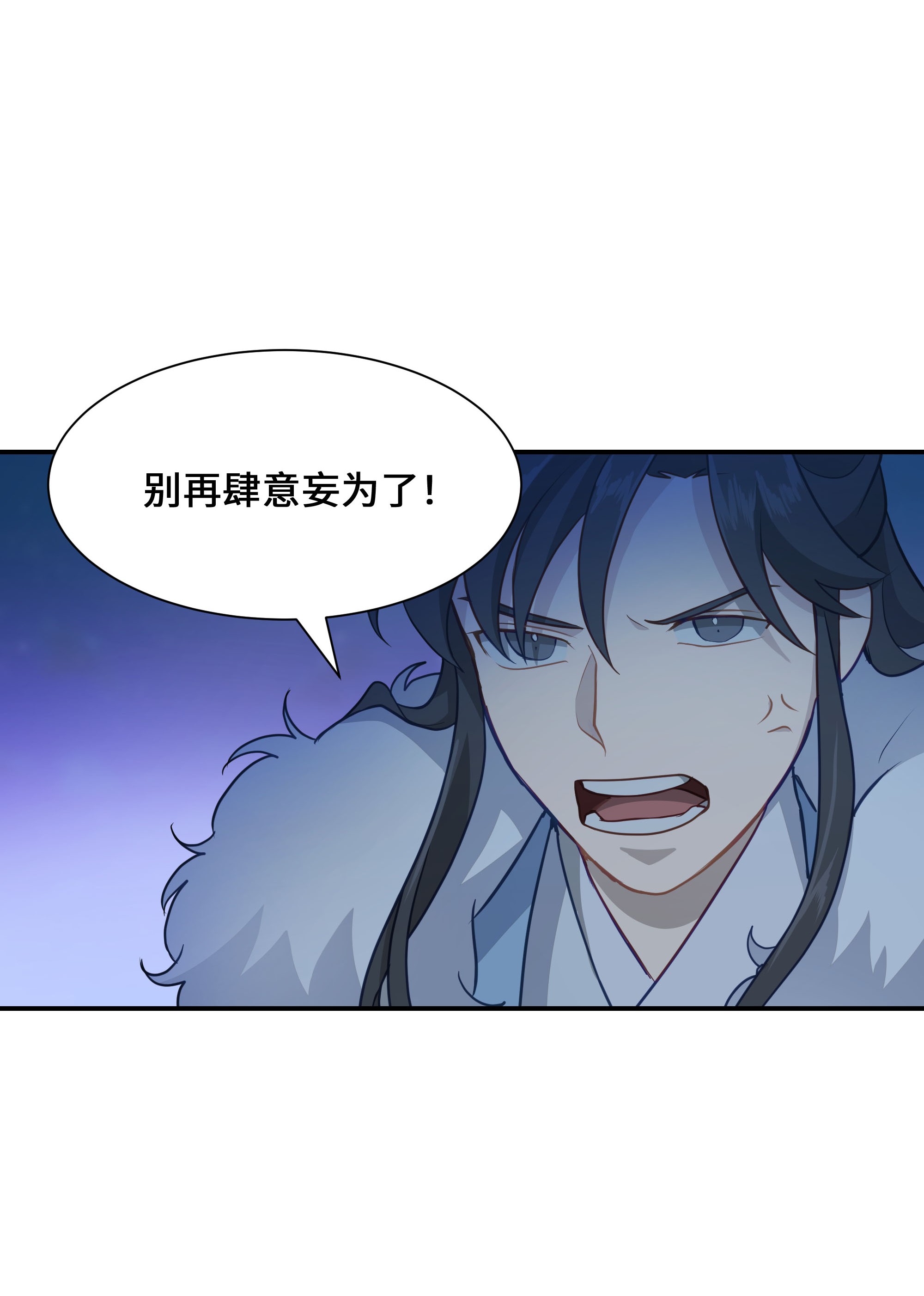 花儿终会绽放32 庆祝