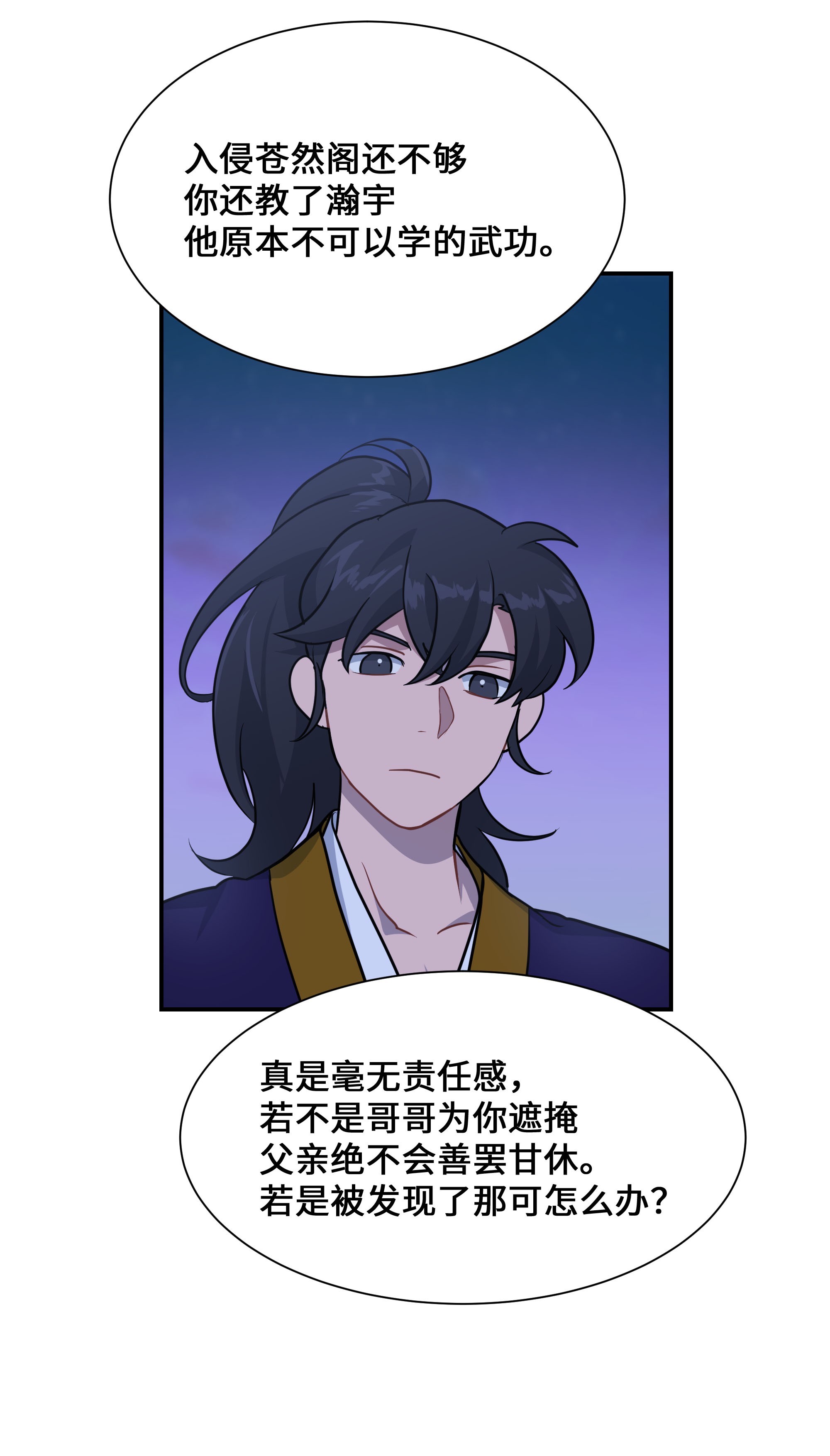 花儿终会绽放32 庆祝
