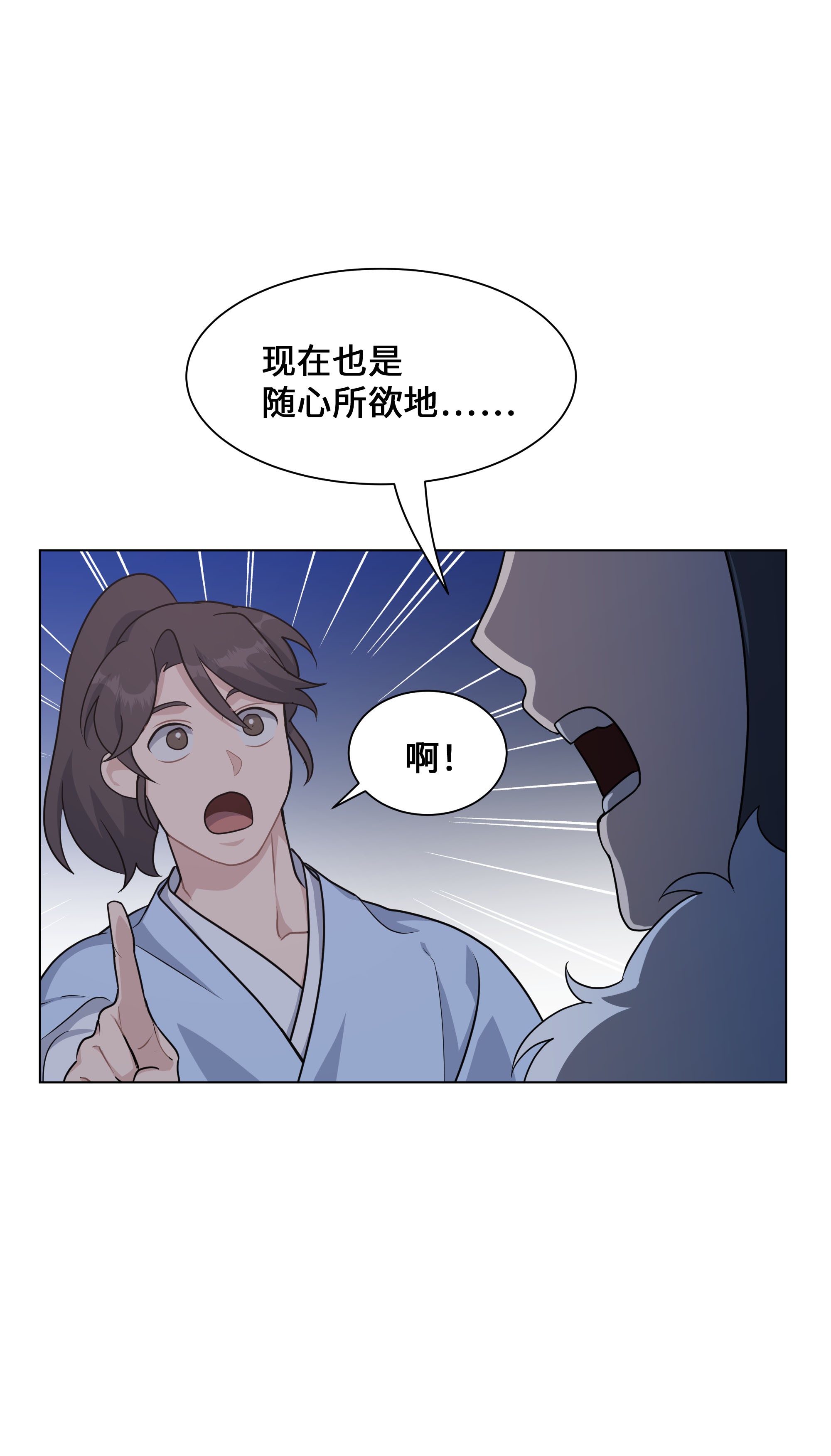 花儿终会绽放32 庆祝