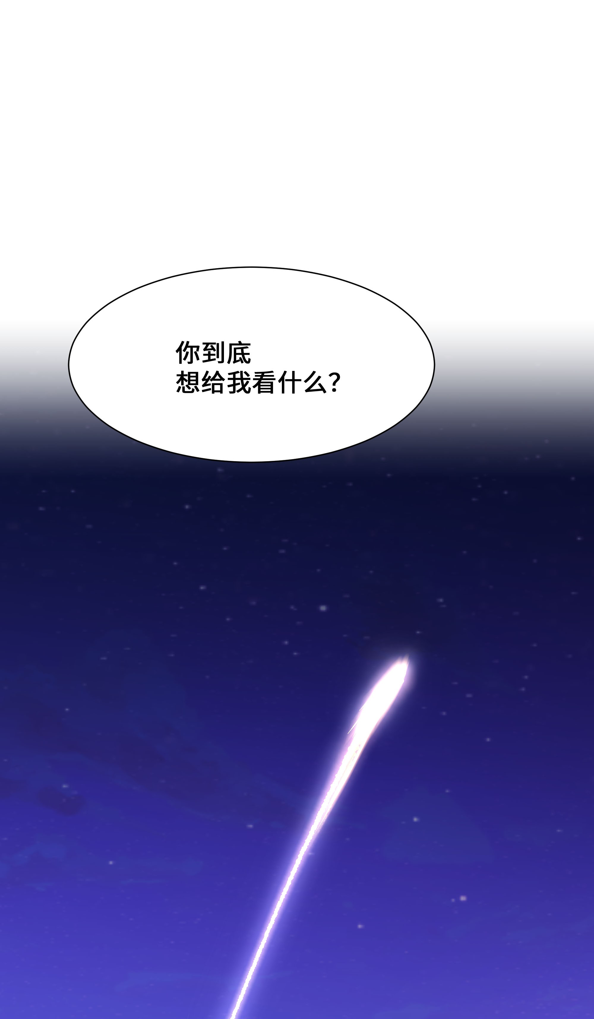 花儿终会绽放32 庆祝