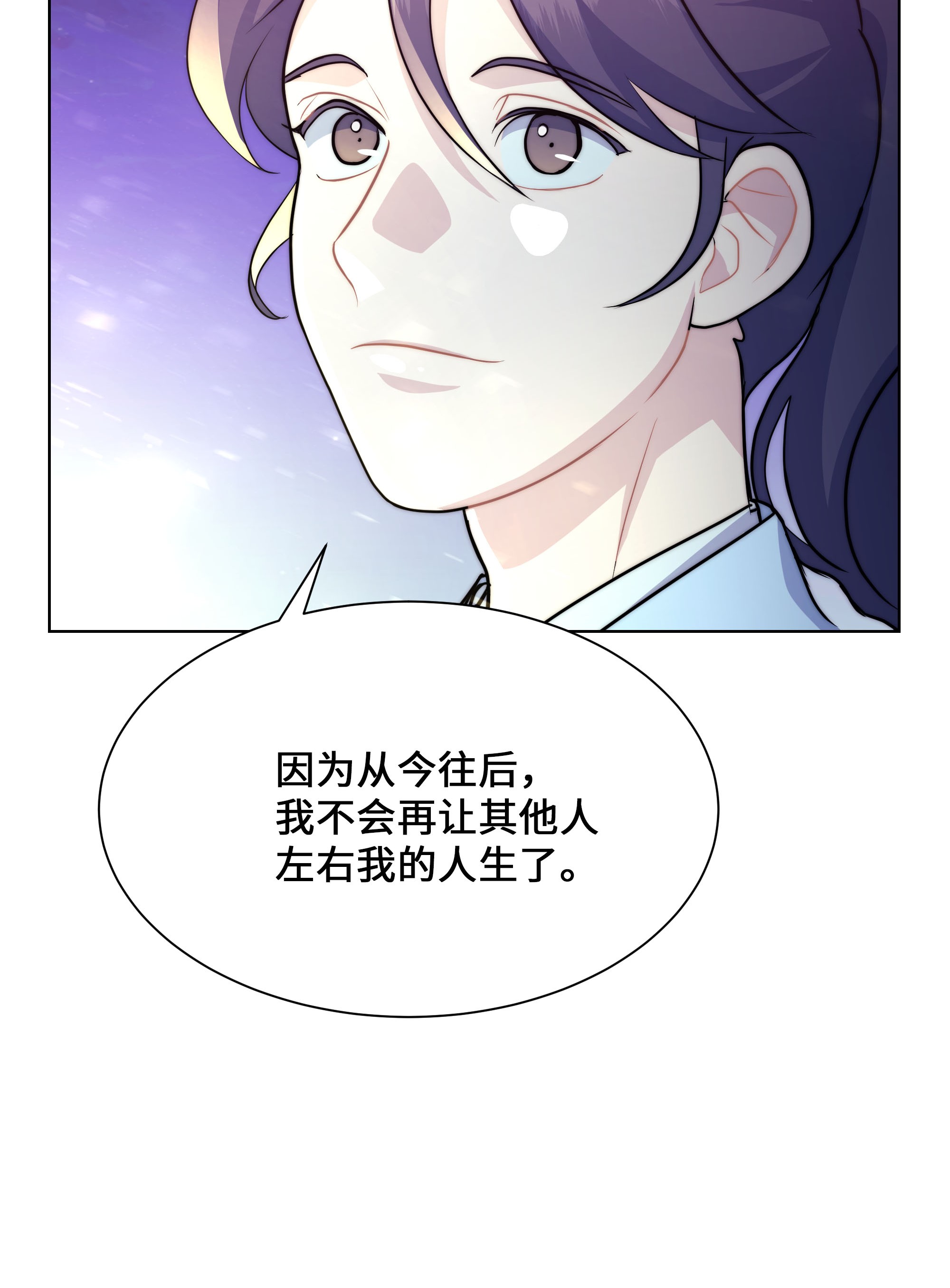 花儿终会绽放32 庆祝
