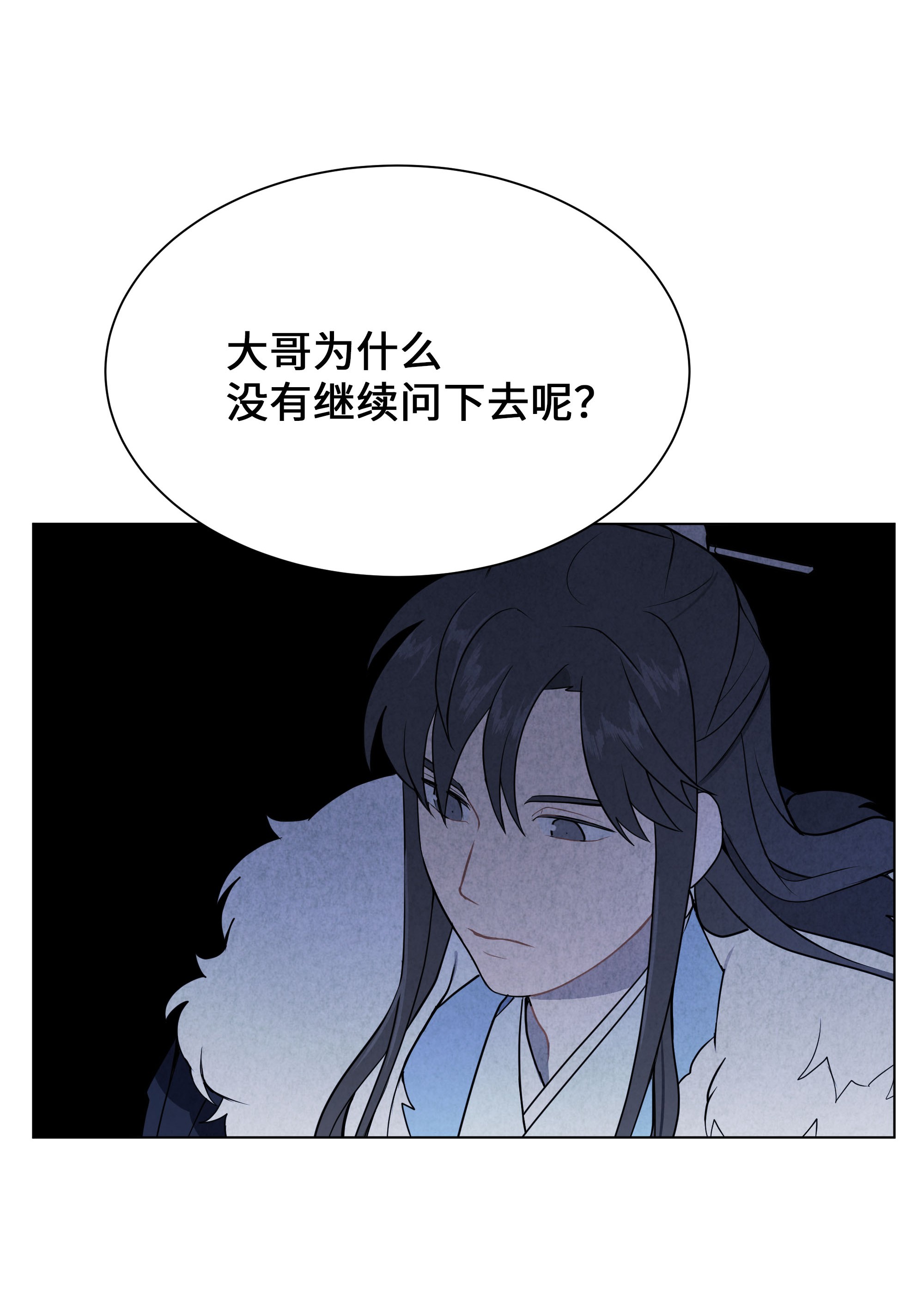 花儿终会绽放32 庆祝
