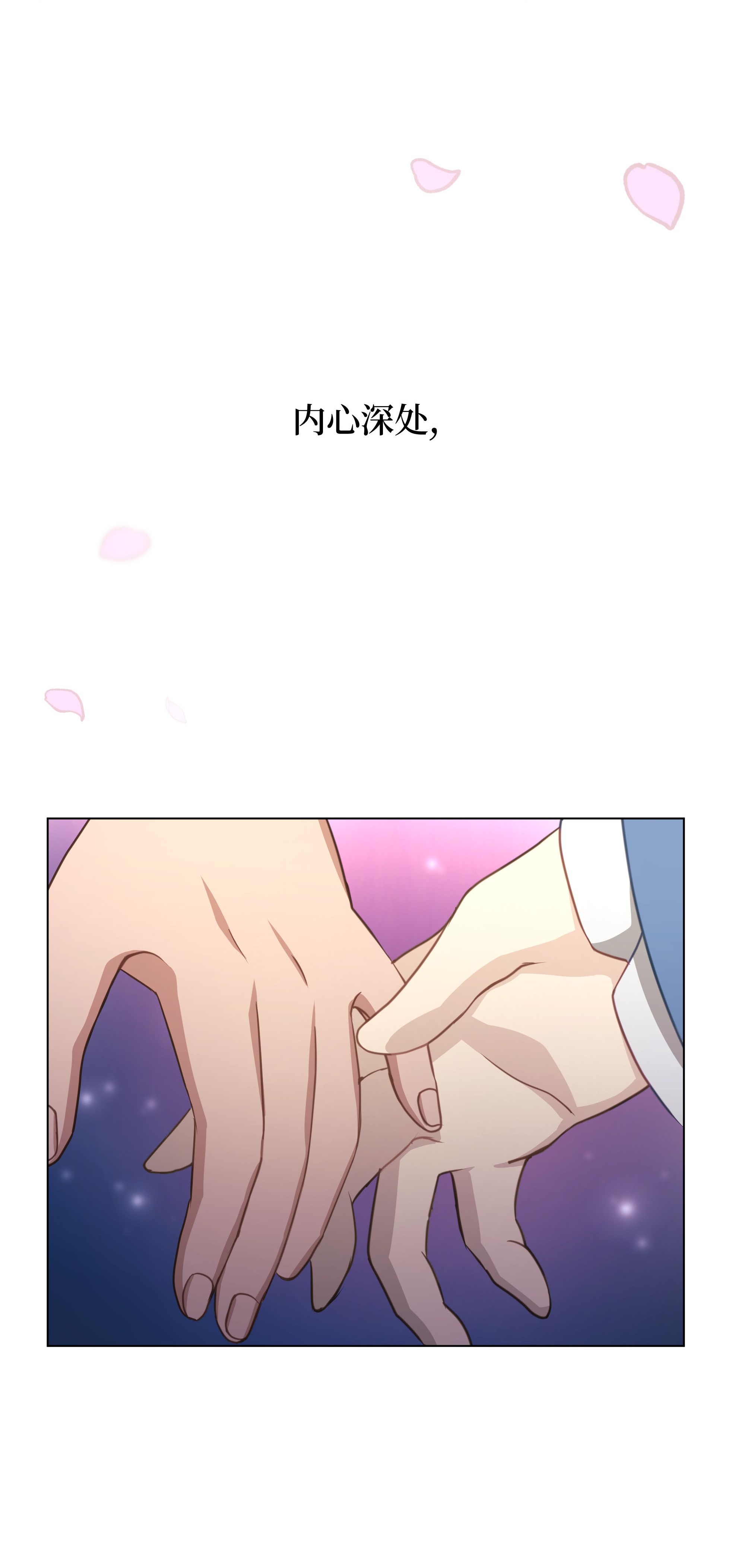 花儿终会绽放32 庆祝