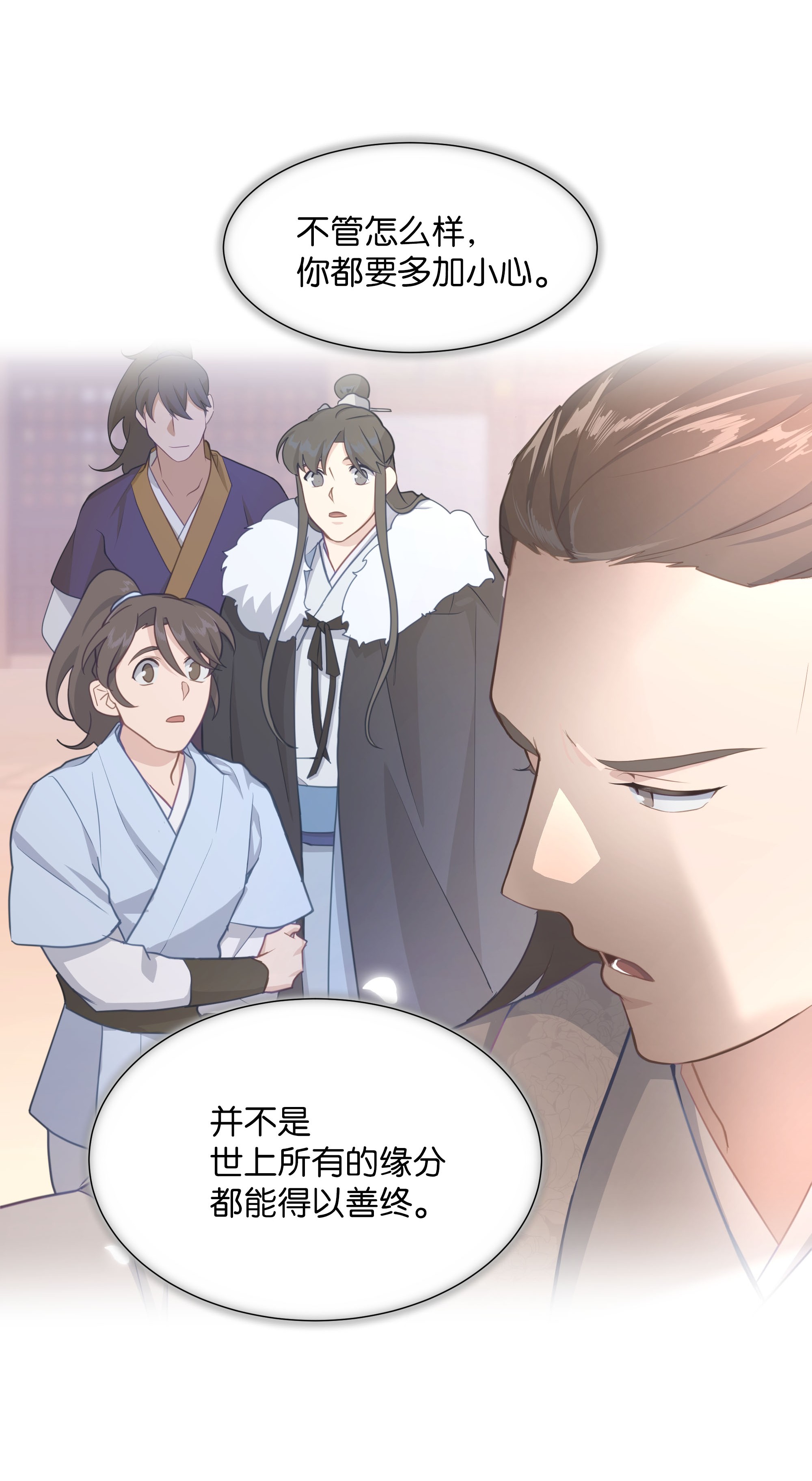 花儿终会绽放32 庆祝