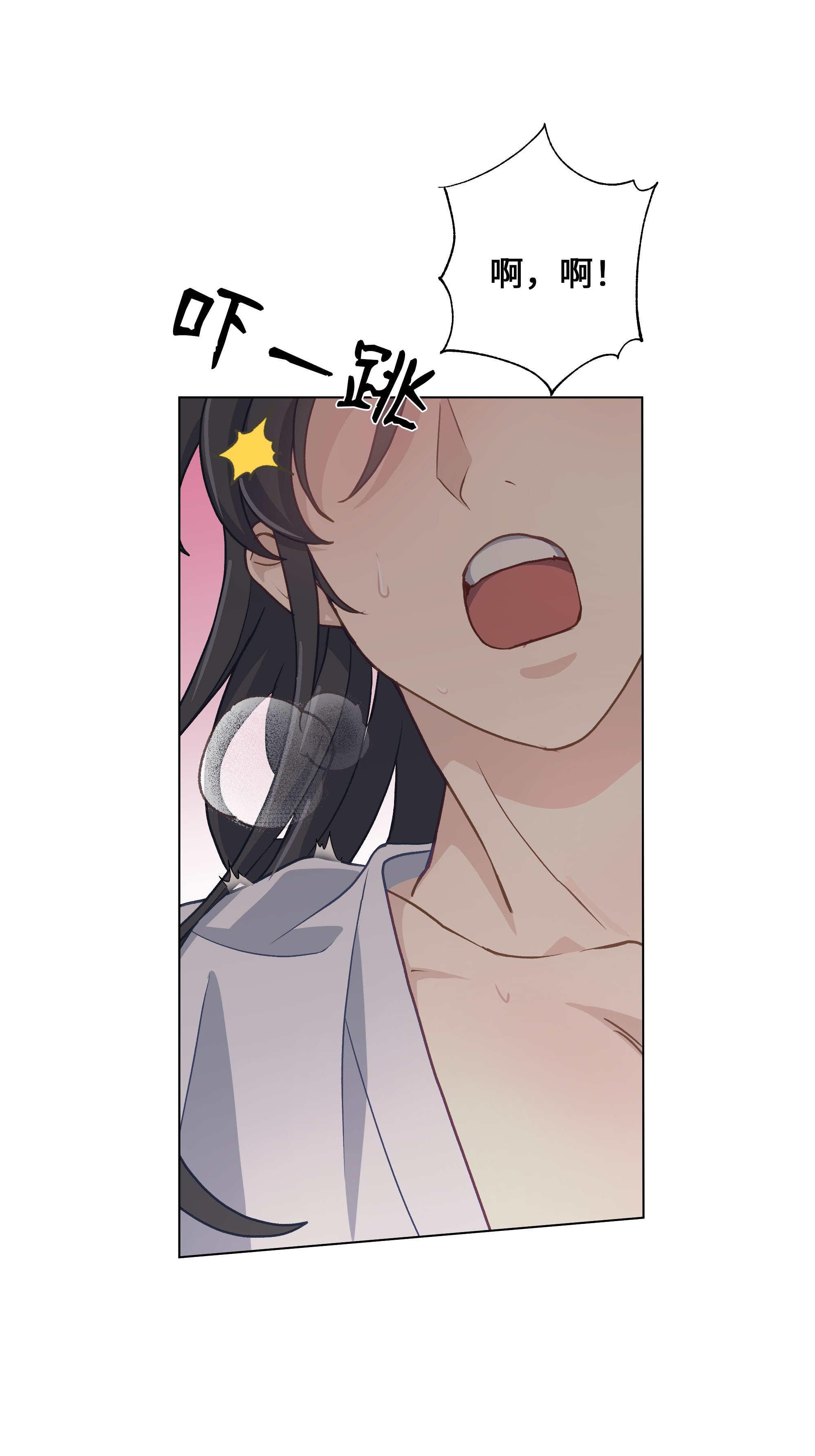 花儿终会绽放32 庆祝