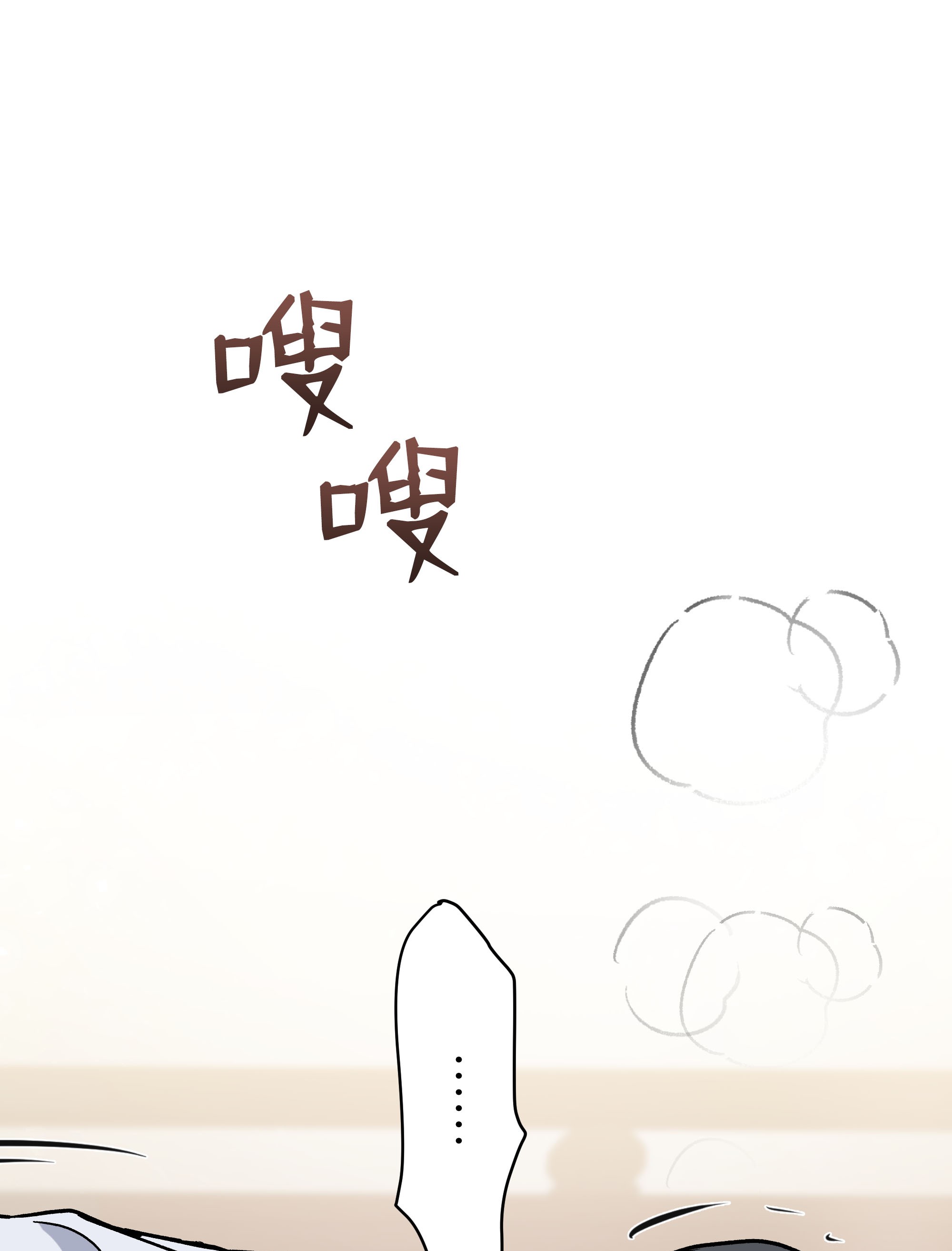 花儿终会绽放32 庆祝