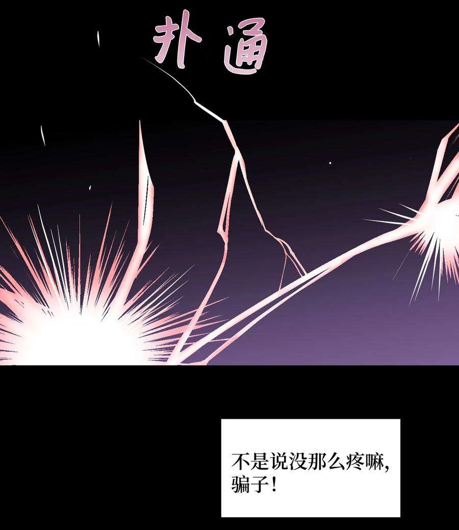 花儿终会绽放01 魂穿