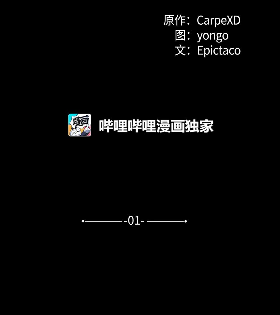 花儿终会绽放01 魂穿