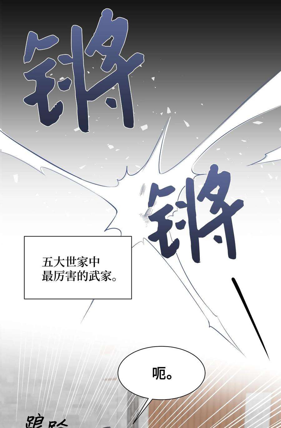 花儿终会绽放01 魂穿