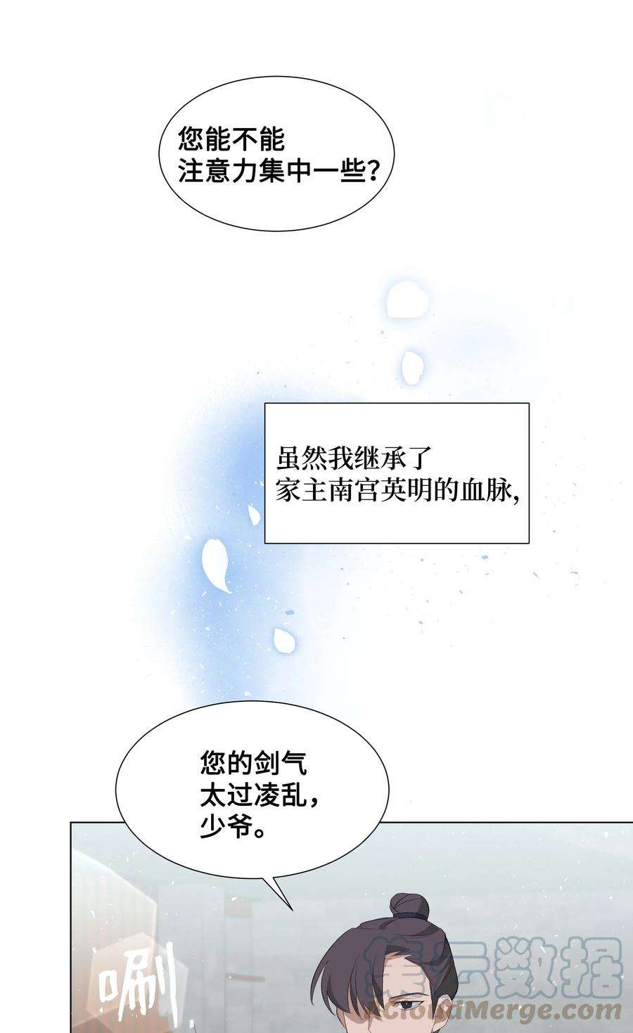 花儿终会绽放01 魂穿