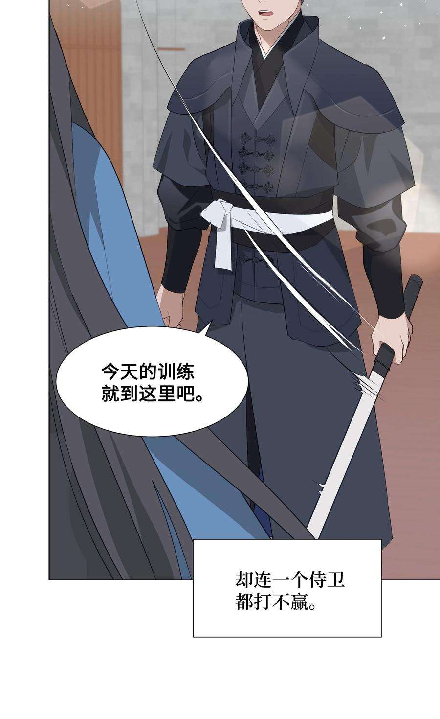 花儿终会绽放01 魂穿