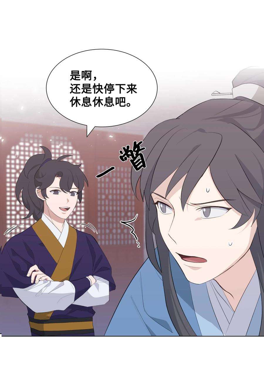花儿终会绽放01 魂穿