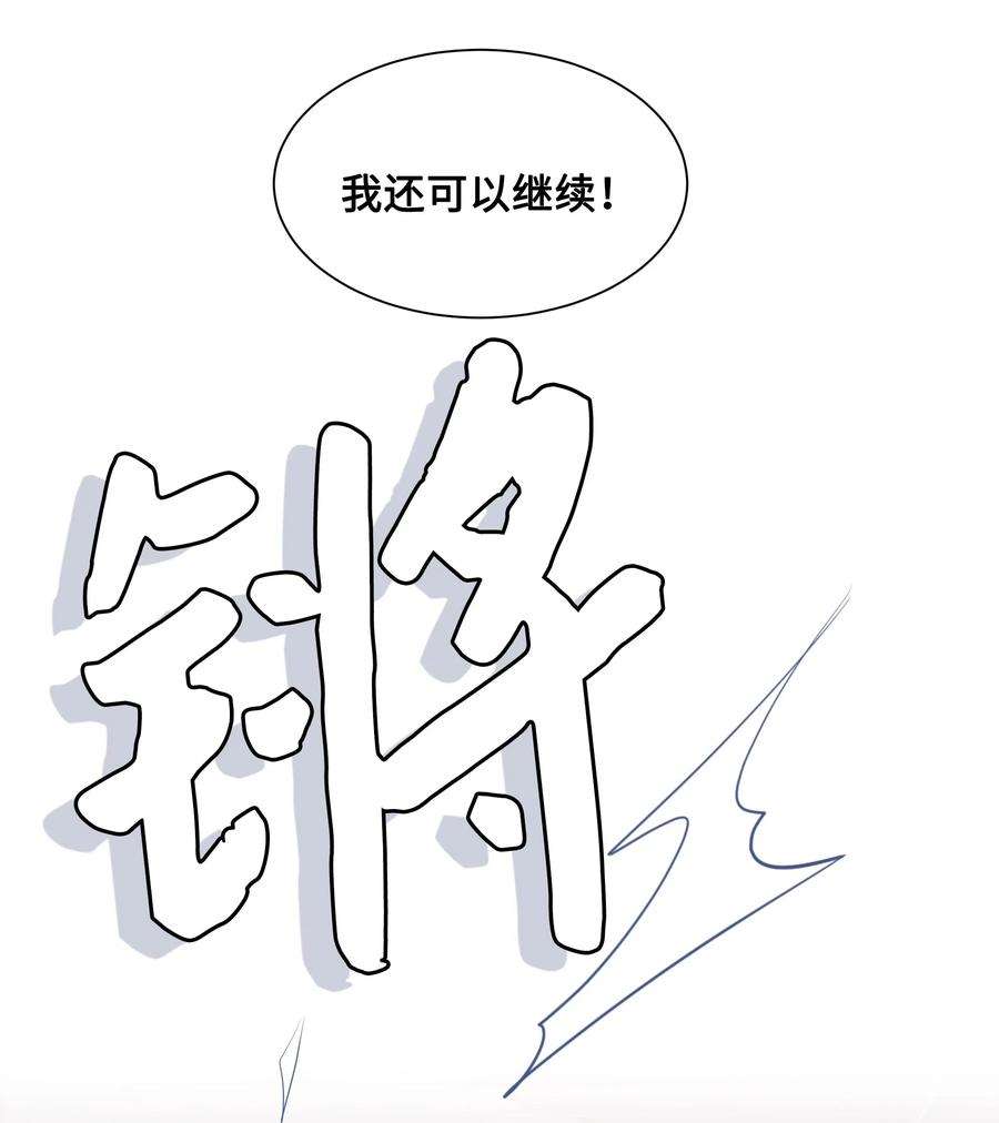 花儿终会绽放01 魂穿