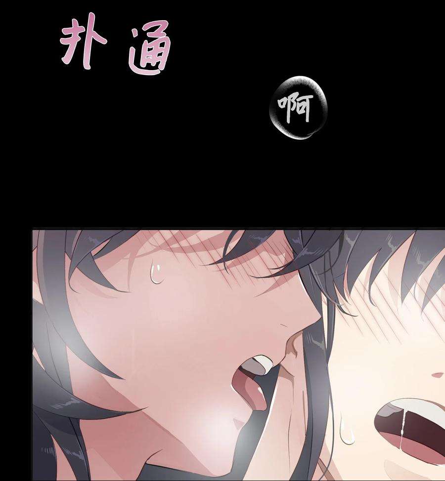 花儿终会绽放01 魂穿