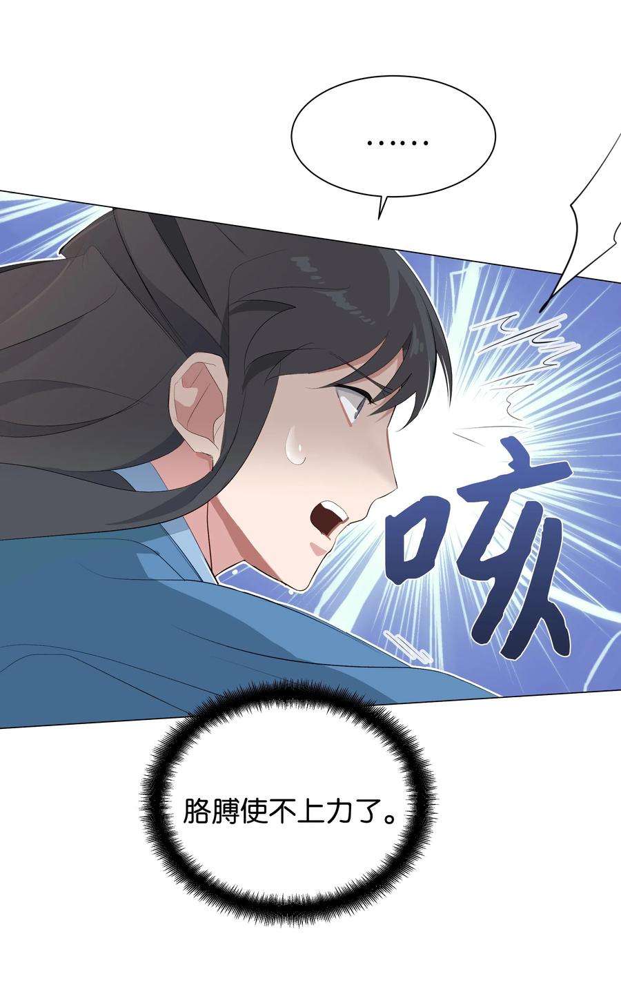 花儿终会绽放01 魂穿
