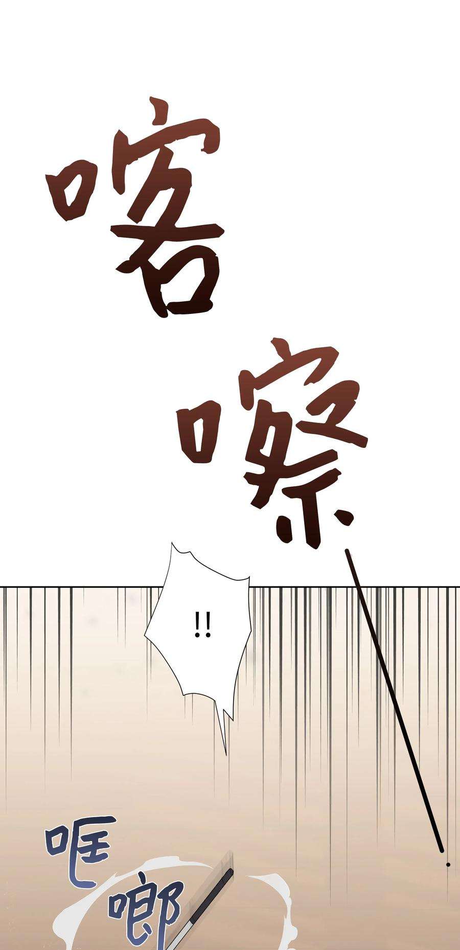 花儿终会绽放01 魂穿